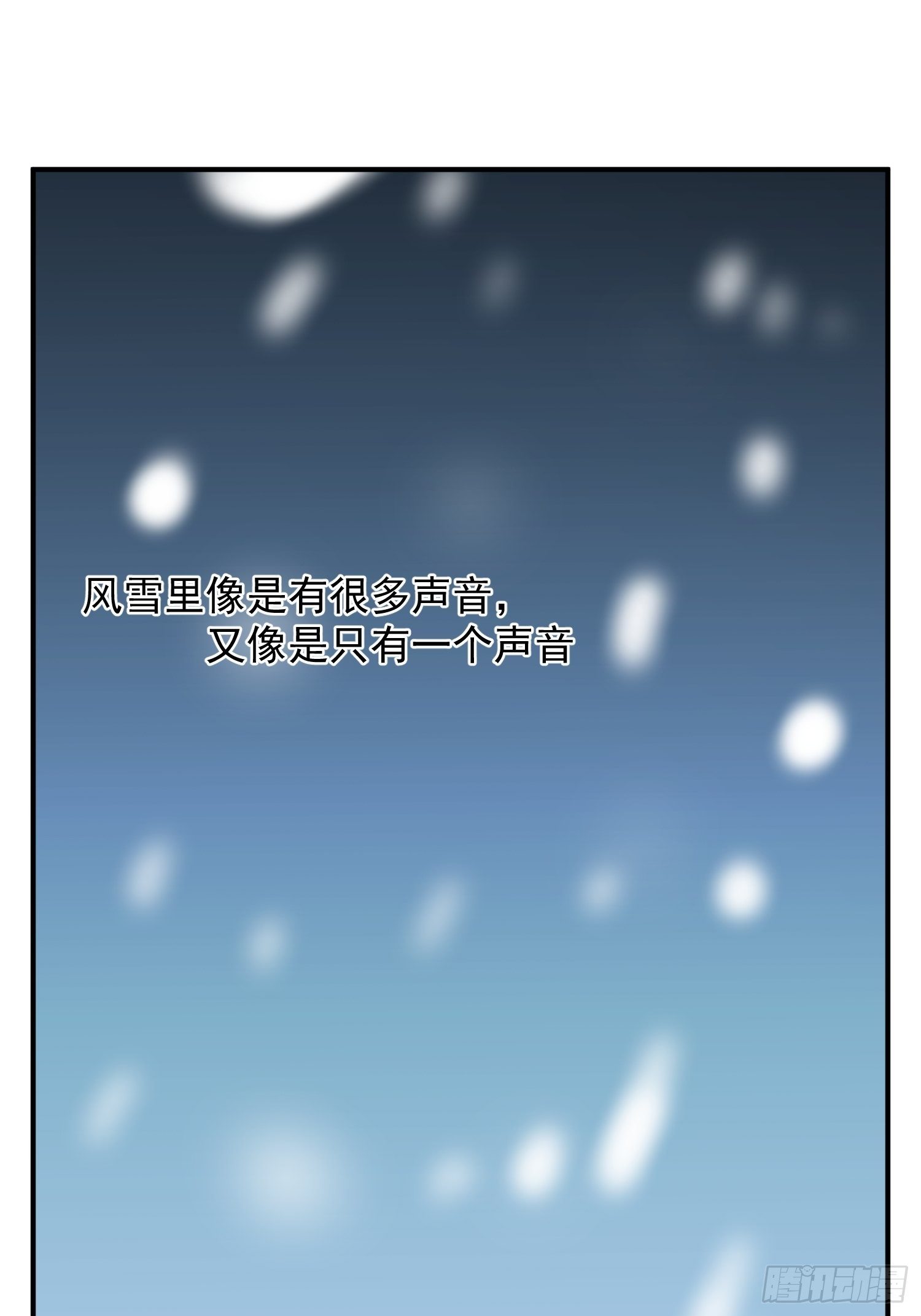 第60话 这是梦的结束吗39