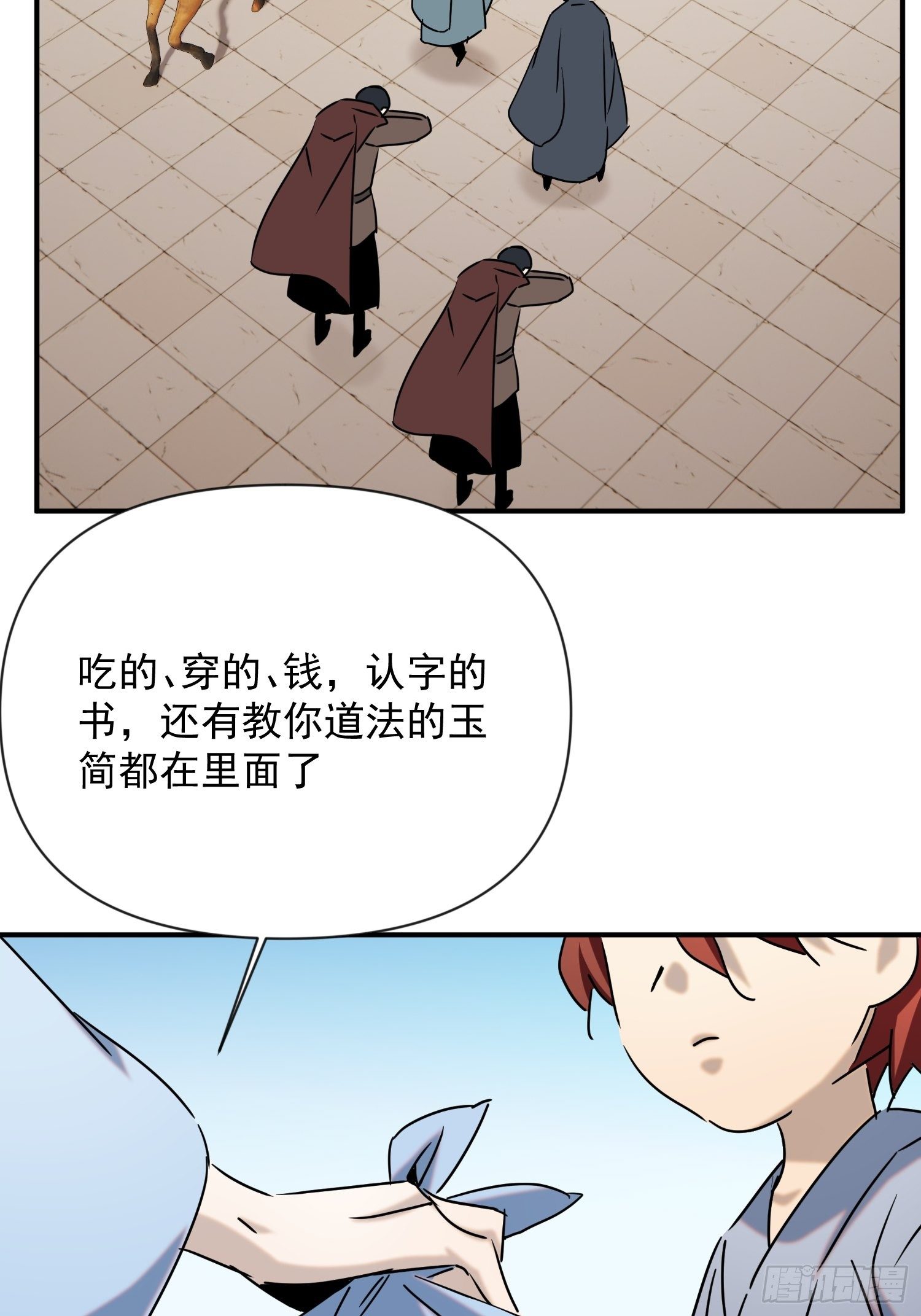 第60话 这是梦的结束吗41