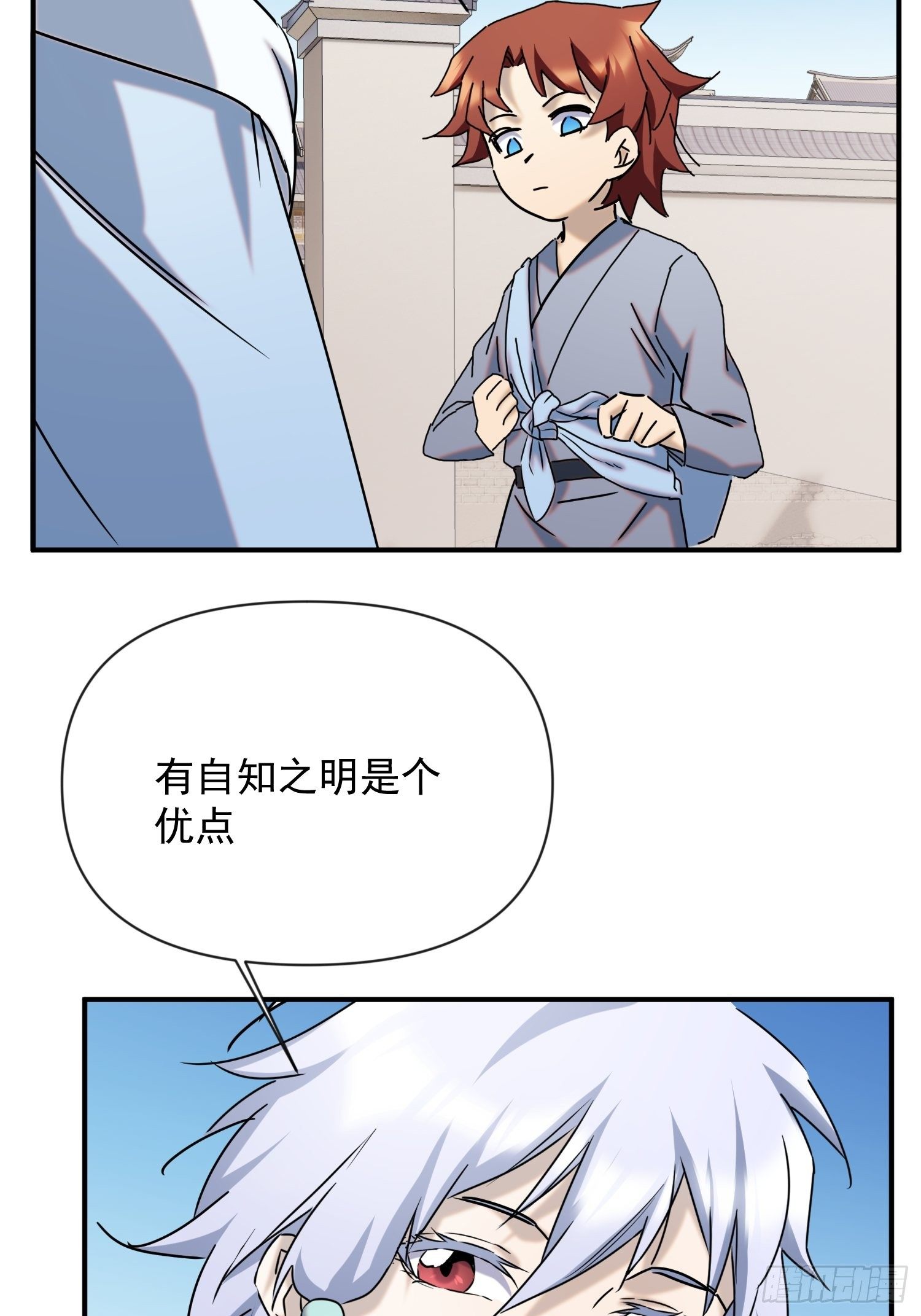 第60话 这是梦的结束吗44