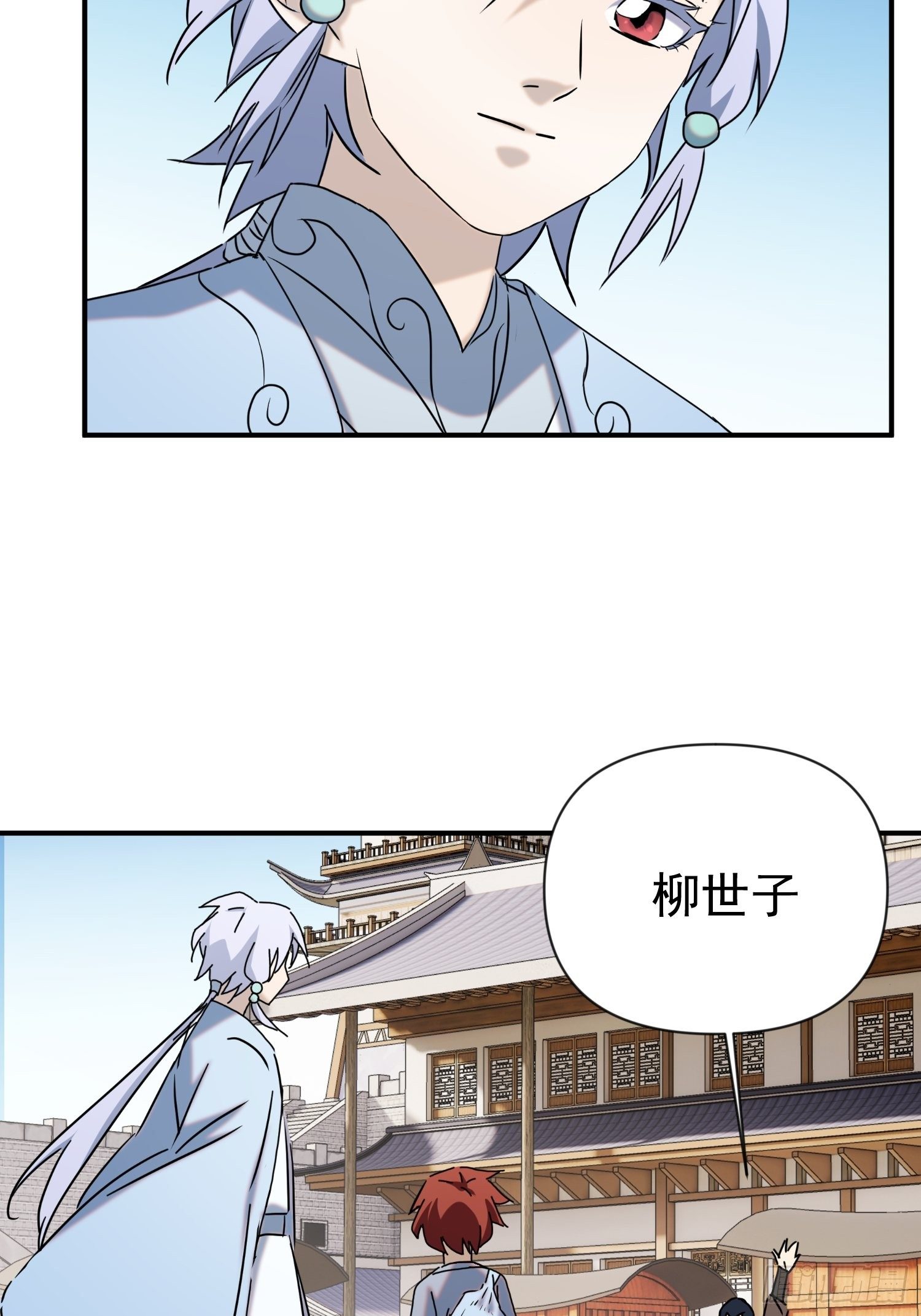 第60话 这是梦的结束吗45