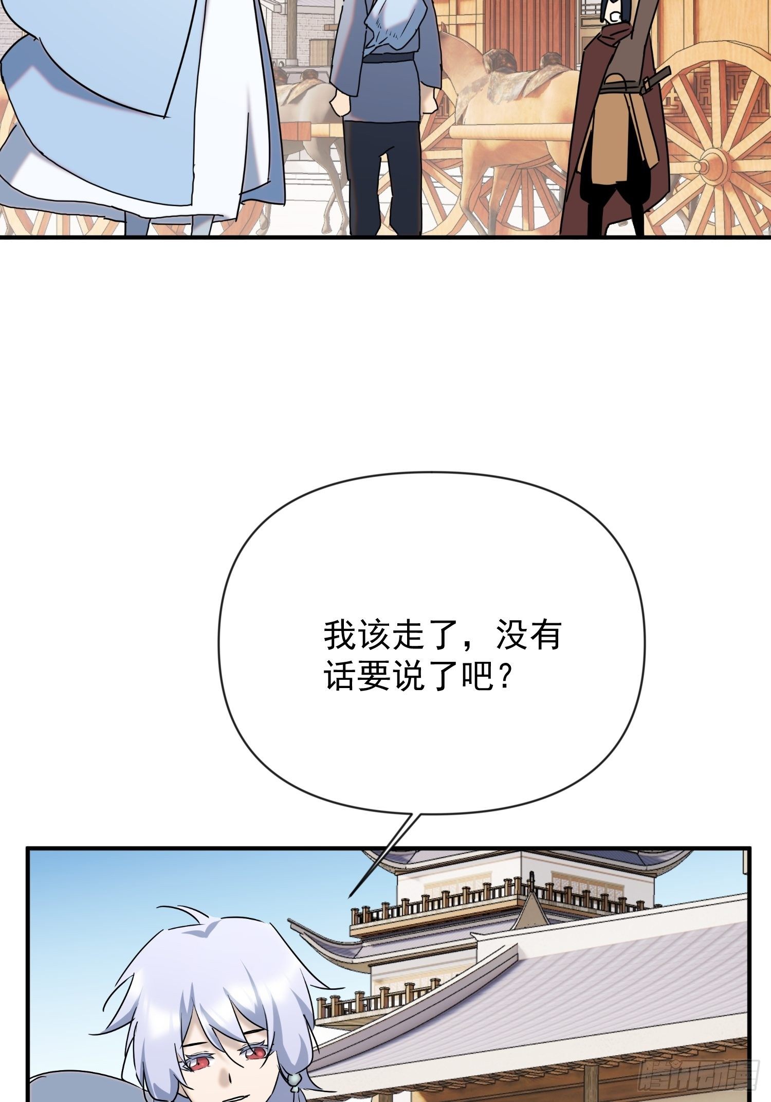 第60话 这是梦的结束吗46