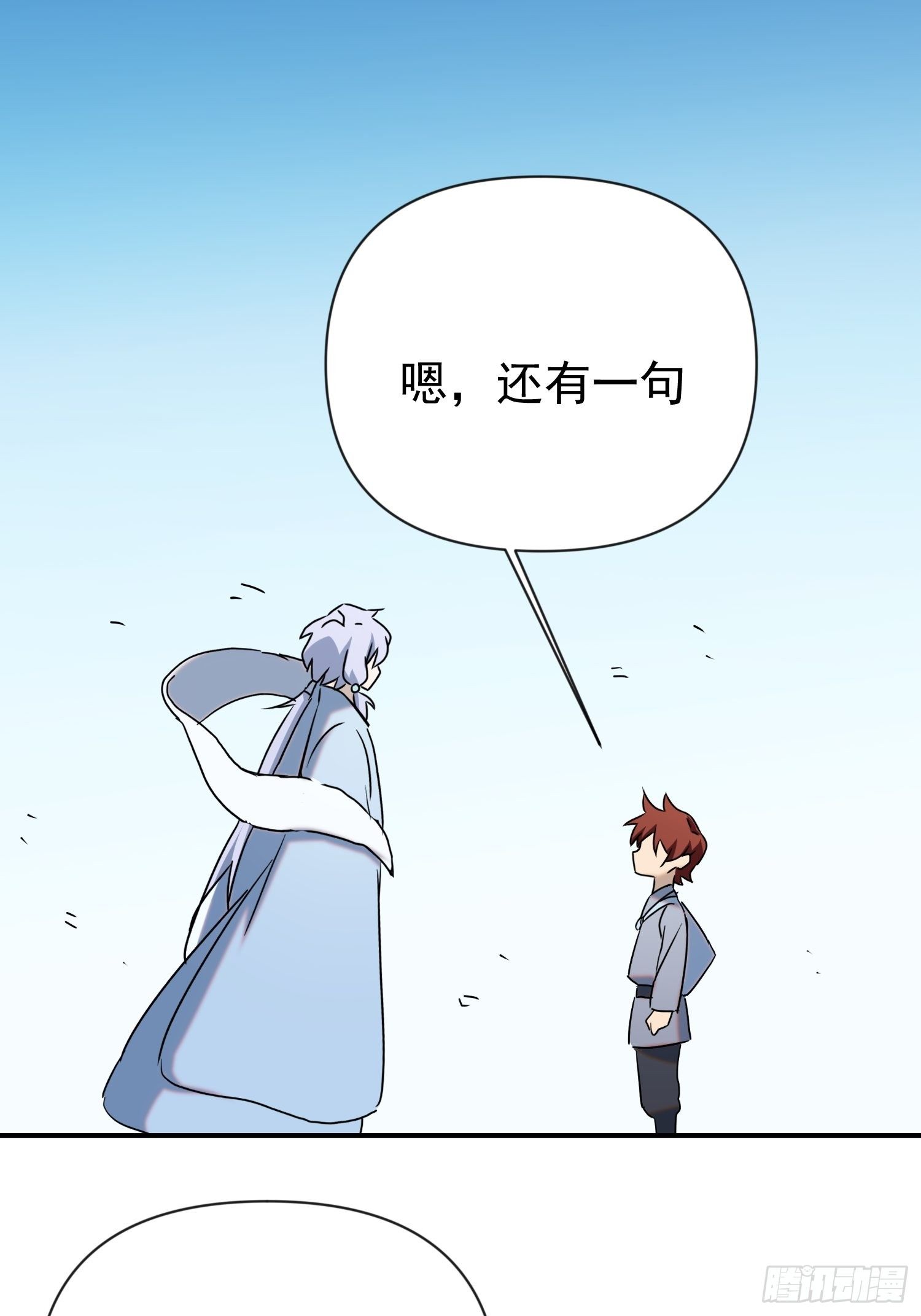 第60话 这是梦的结束吗52