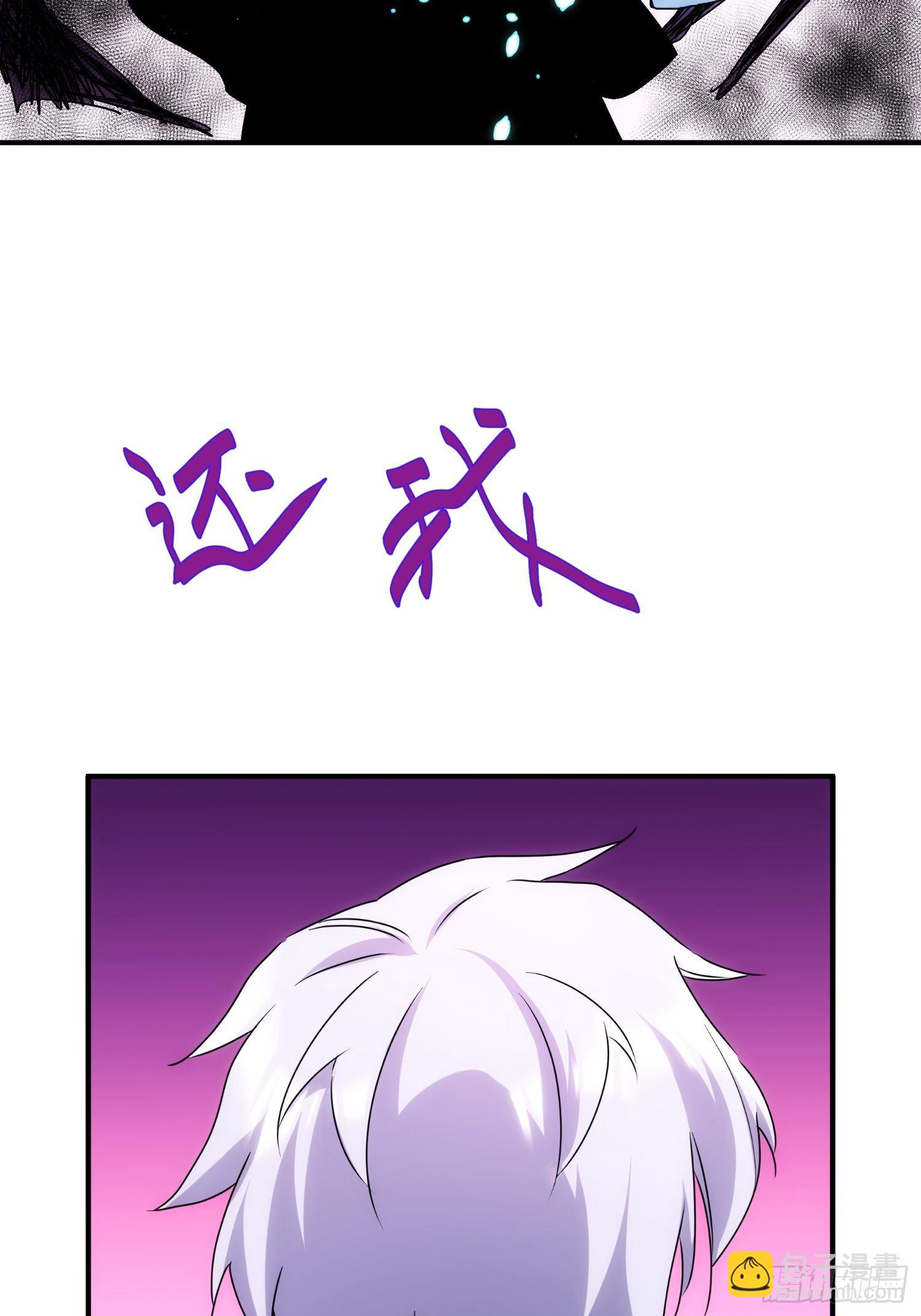 第60话 这是梦的结束吗6