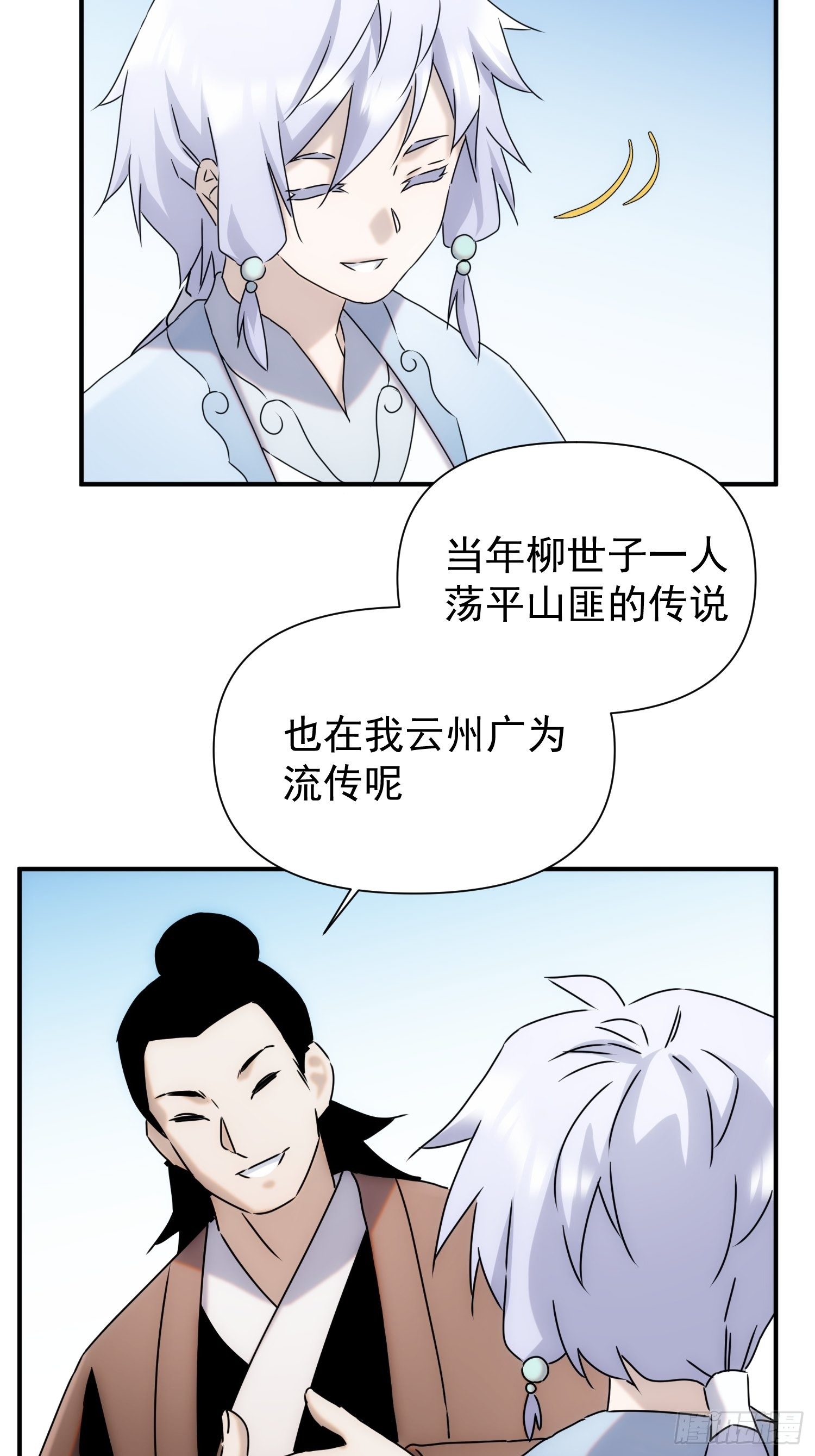 第62话 天下熙熙皆为利来12