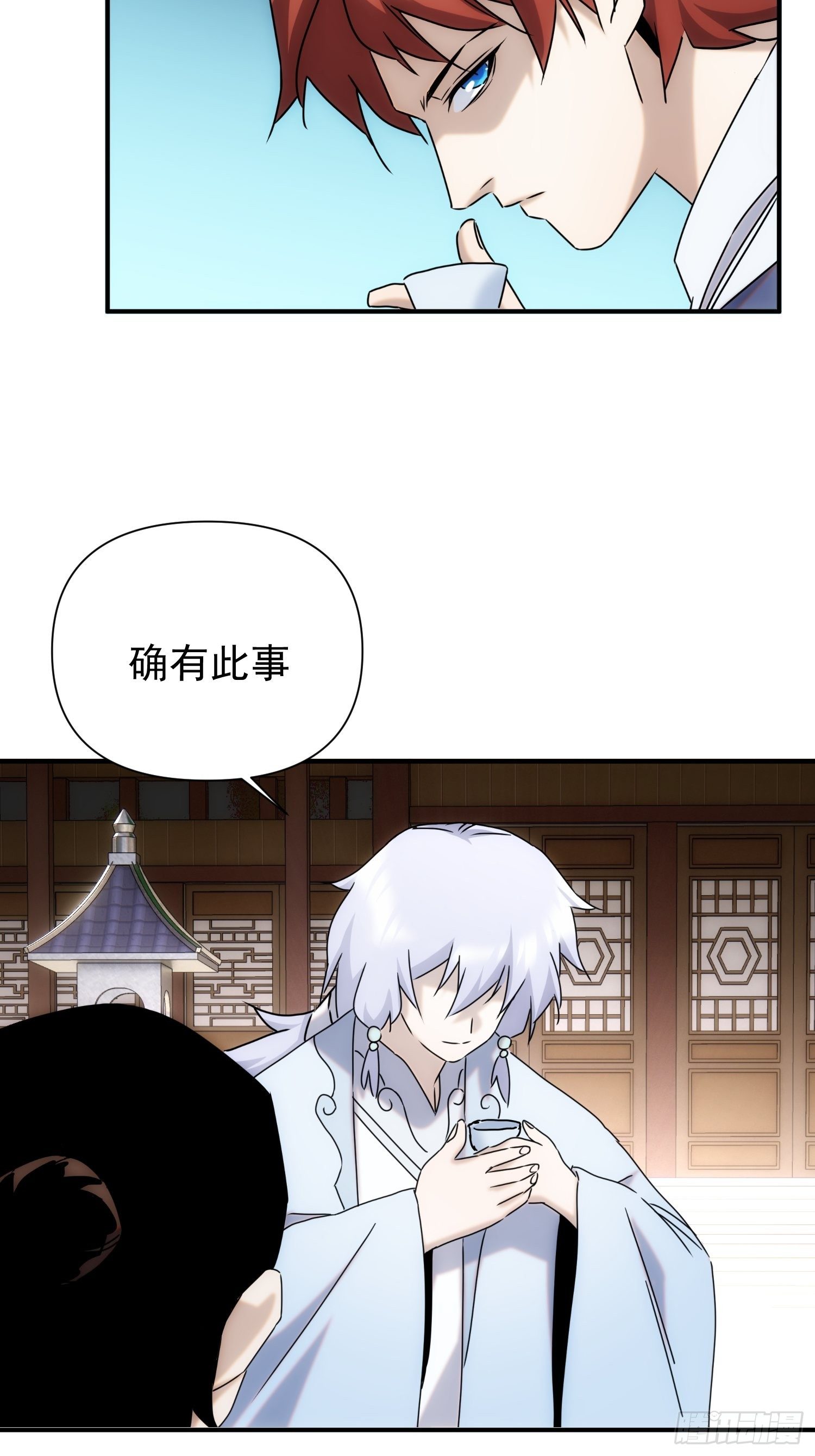 第62话 天下熙熙皆为利来14