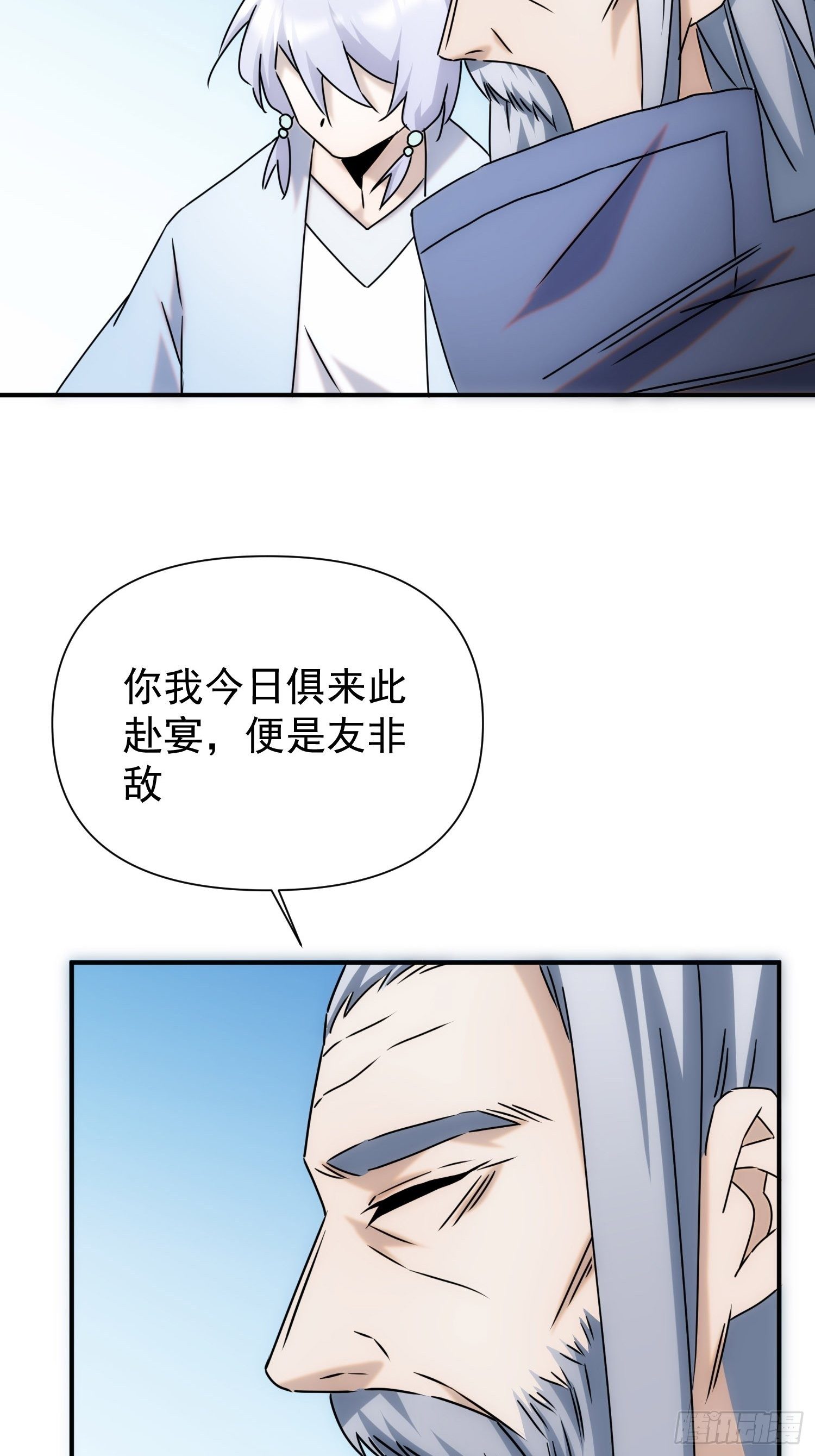 第62话 天下熙熙皆为利来2