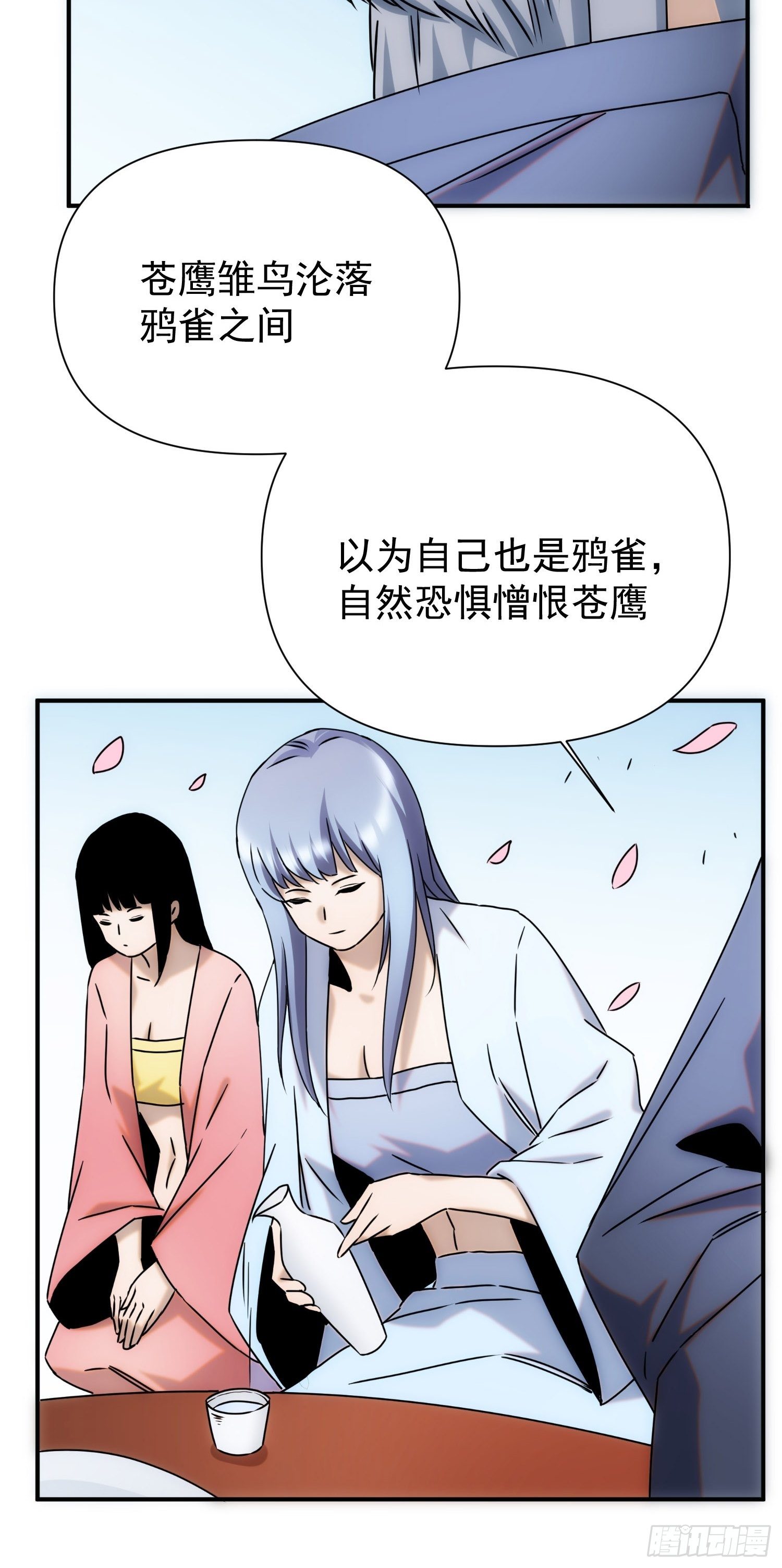 第62话 天下熙熙皆为利来3
