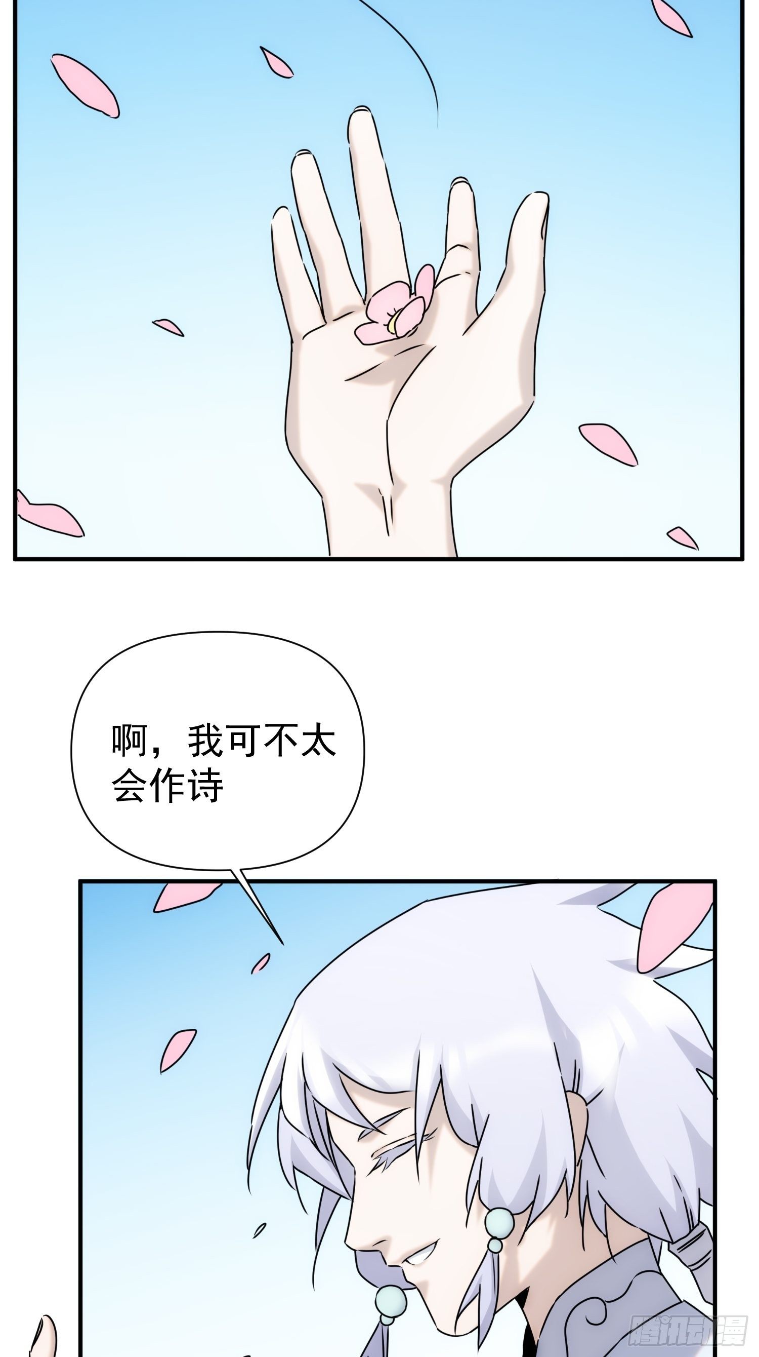 第62话 天下熙熙皆为利来33