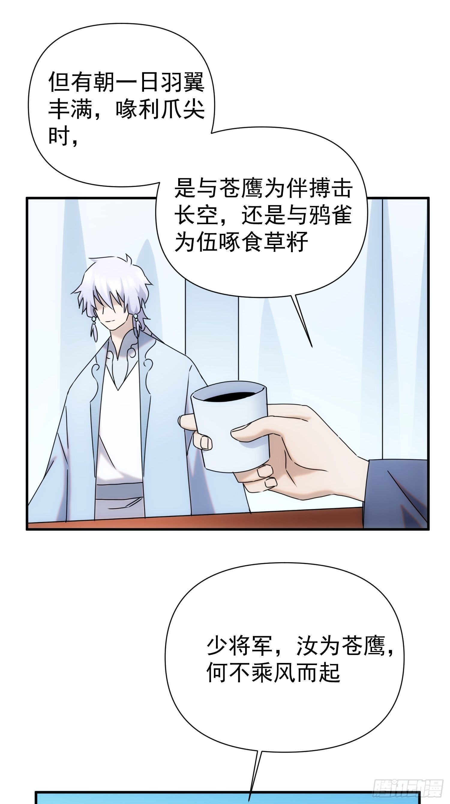 第62话 天下熙熙皆为利来4