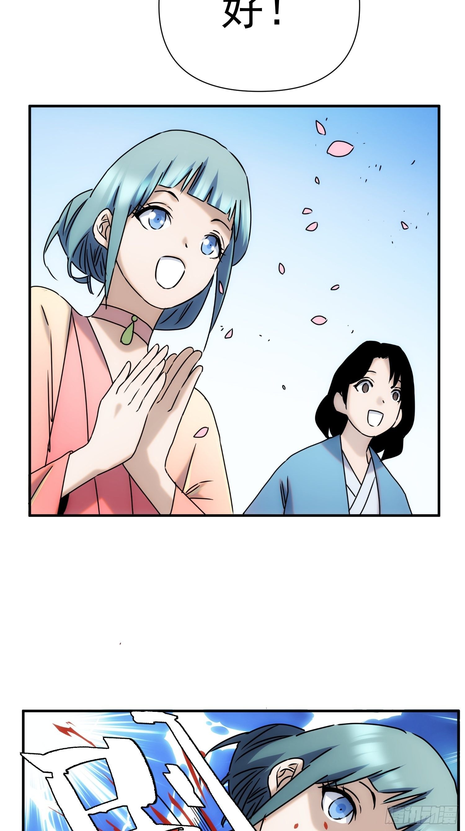 第62话 天下熙熙皆为利来41