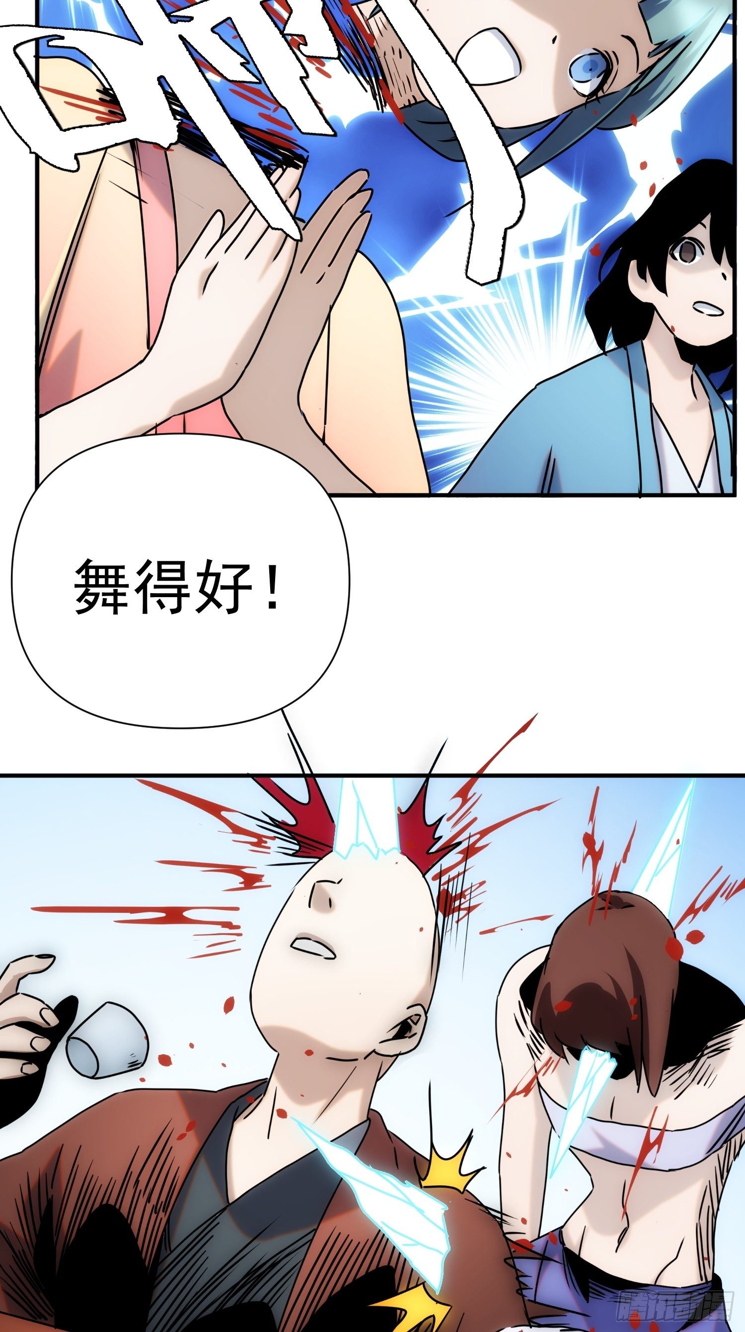 第62话 天下熙熙皆为利来42