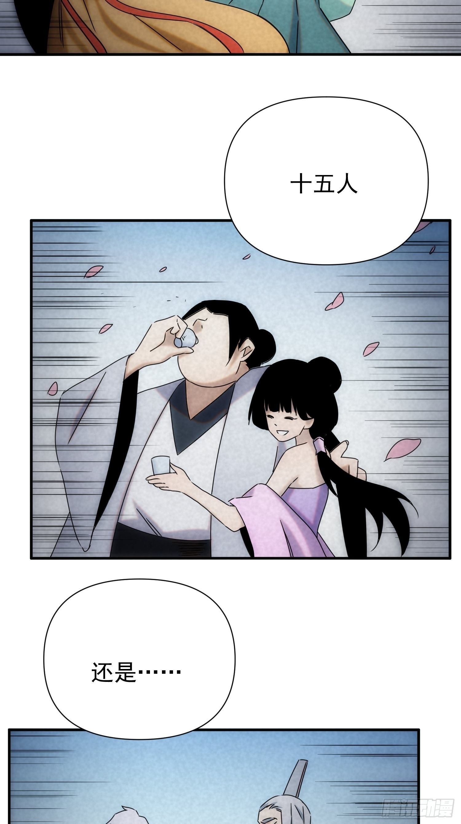 第62话 天下熙熙皆为利来9