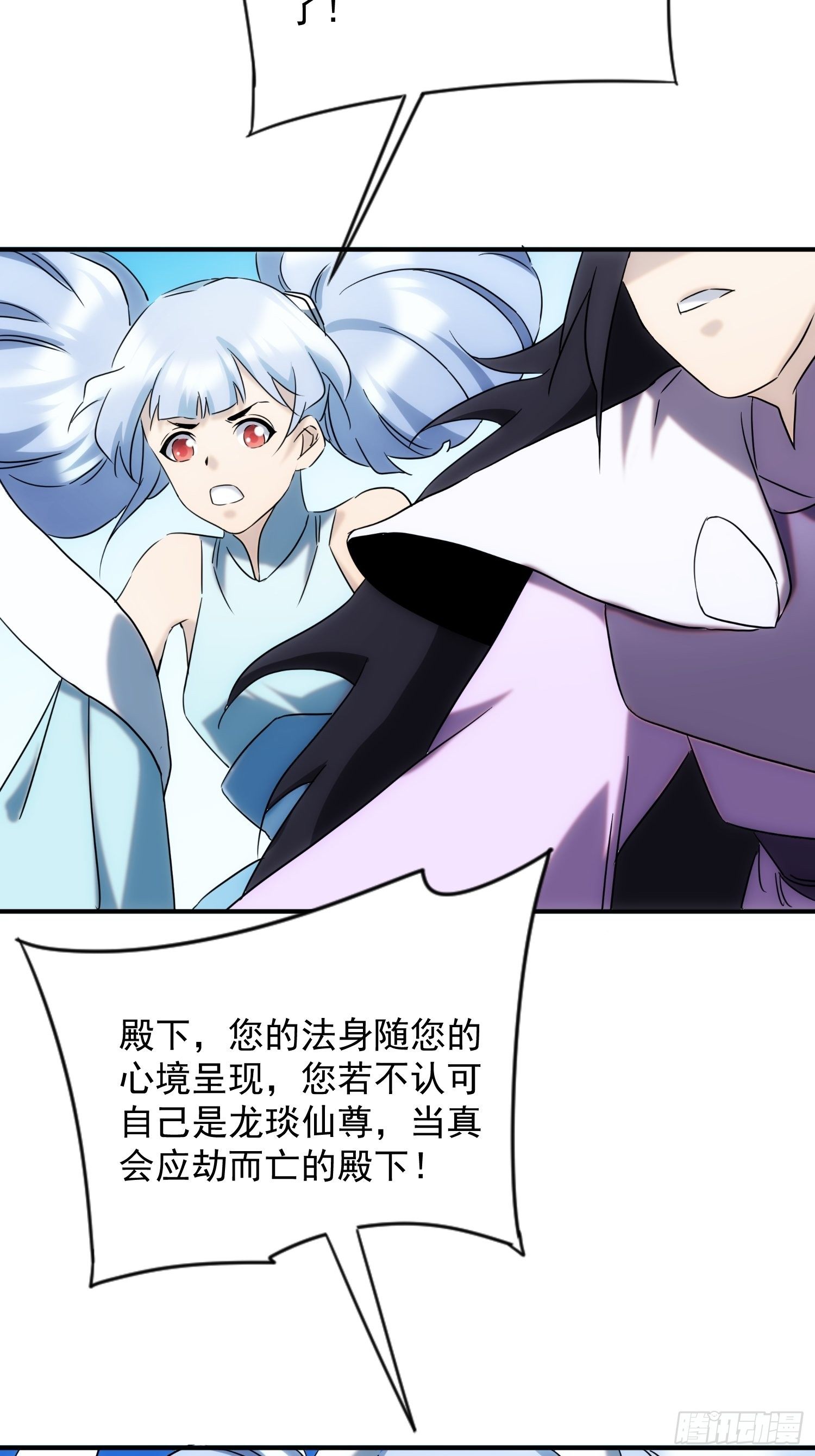 第67话 历劫10