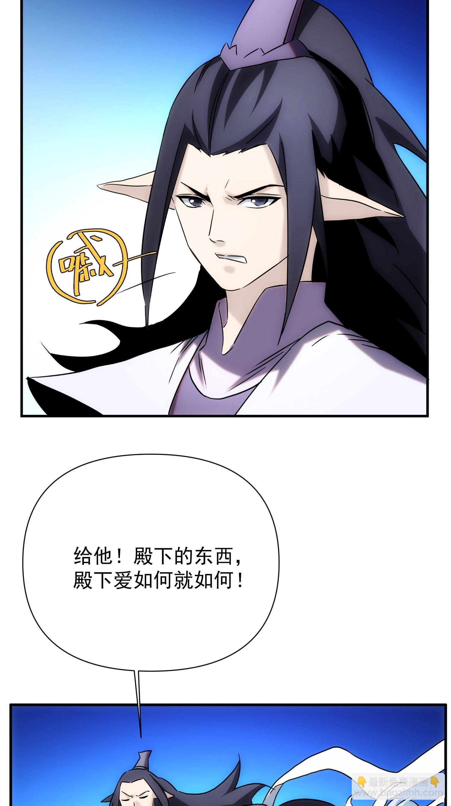第67话 历劫21