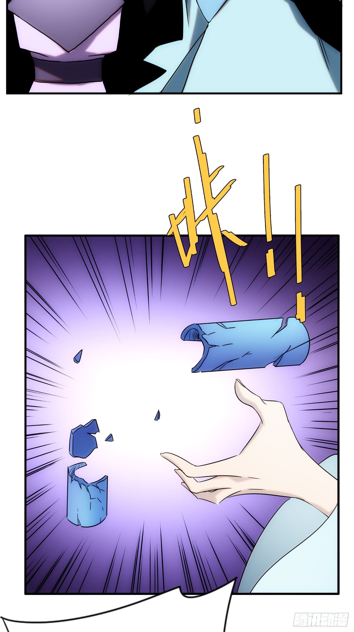 第67话 历劫25