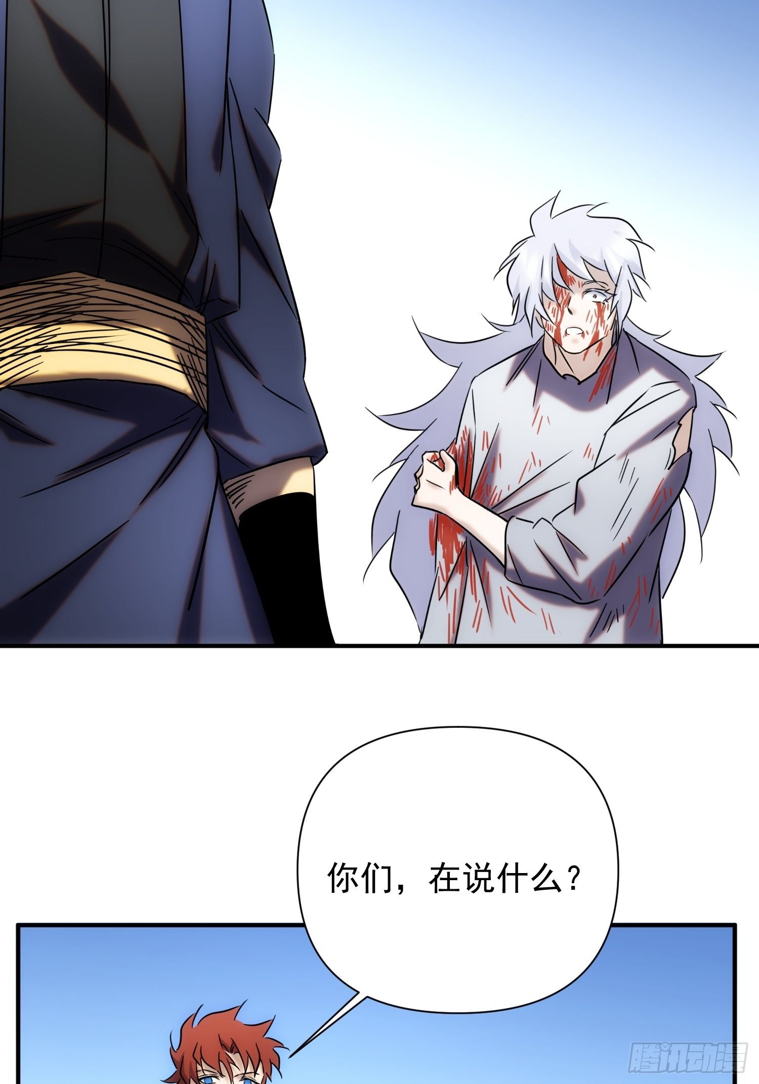 第67话 历劫3