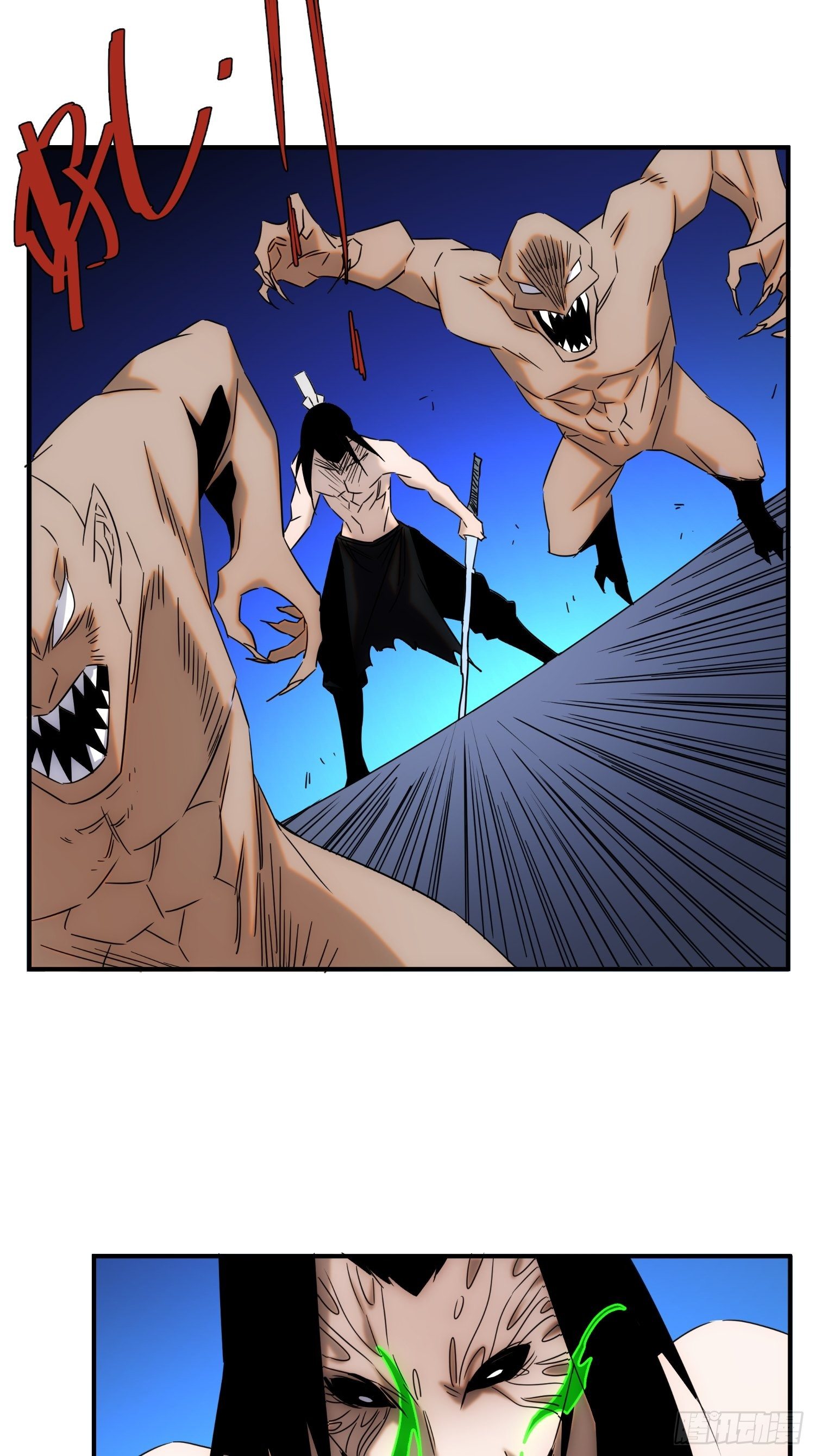 第69话 让我来18