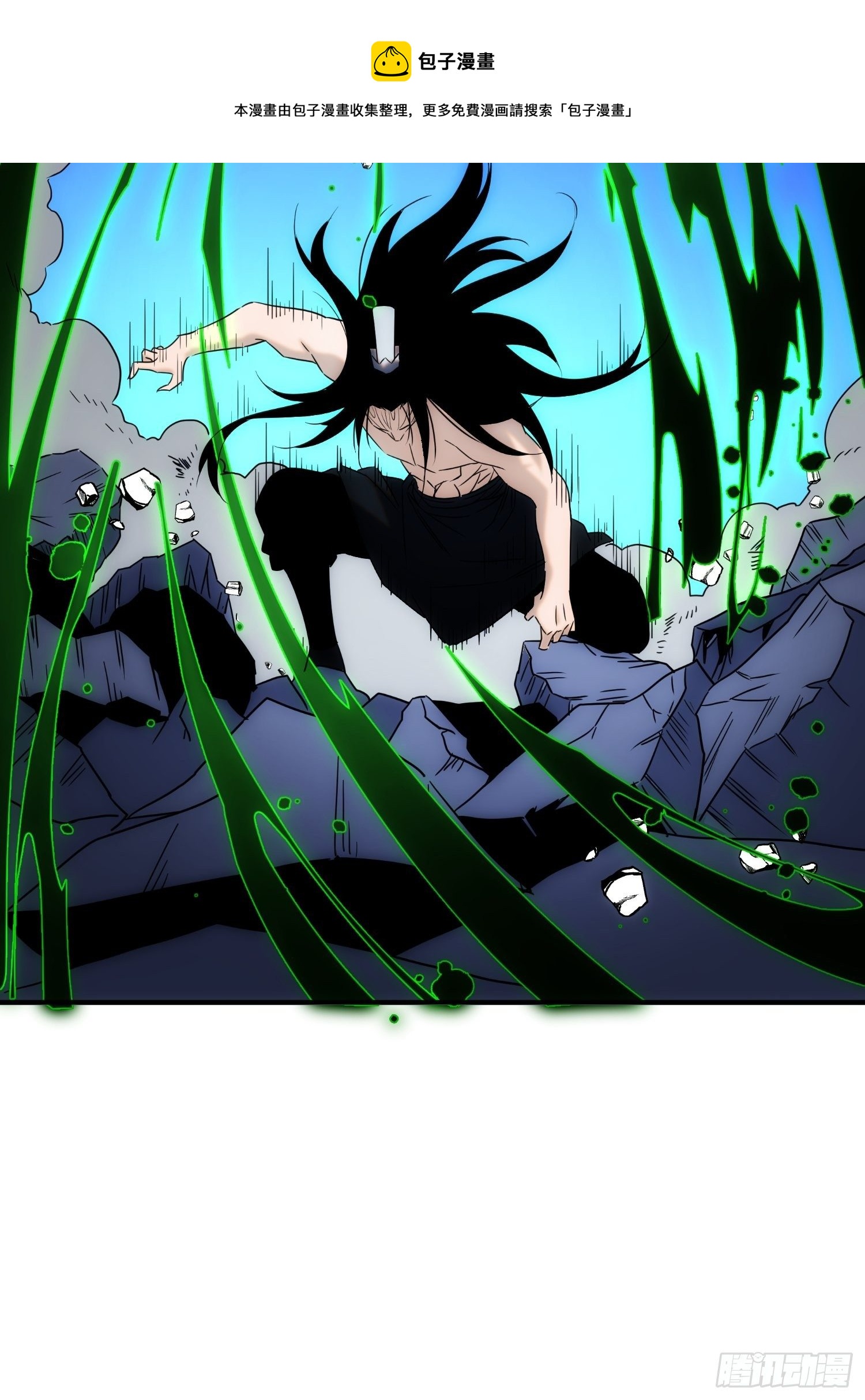 第69话 让我来26