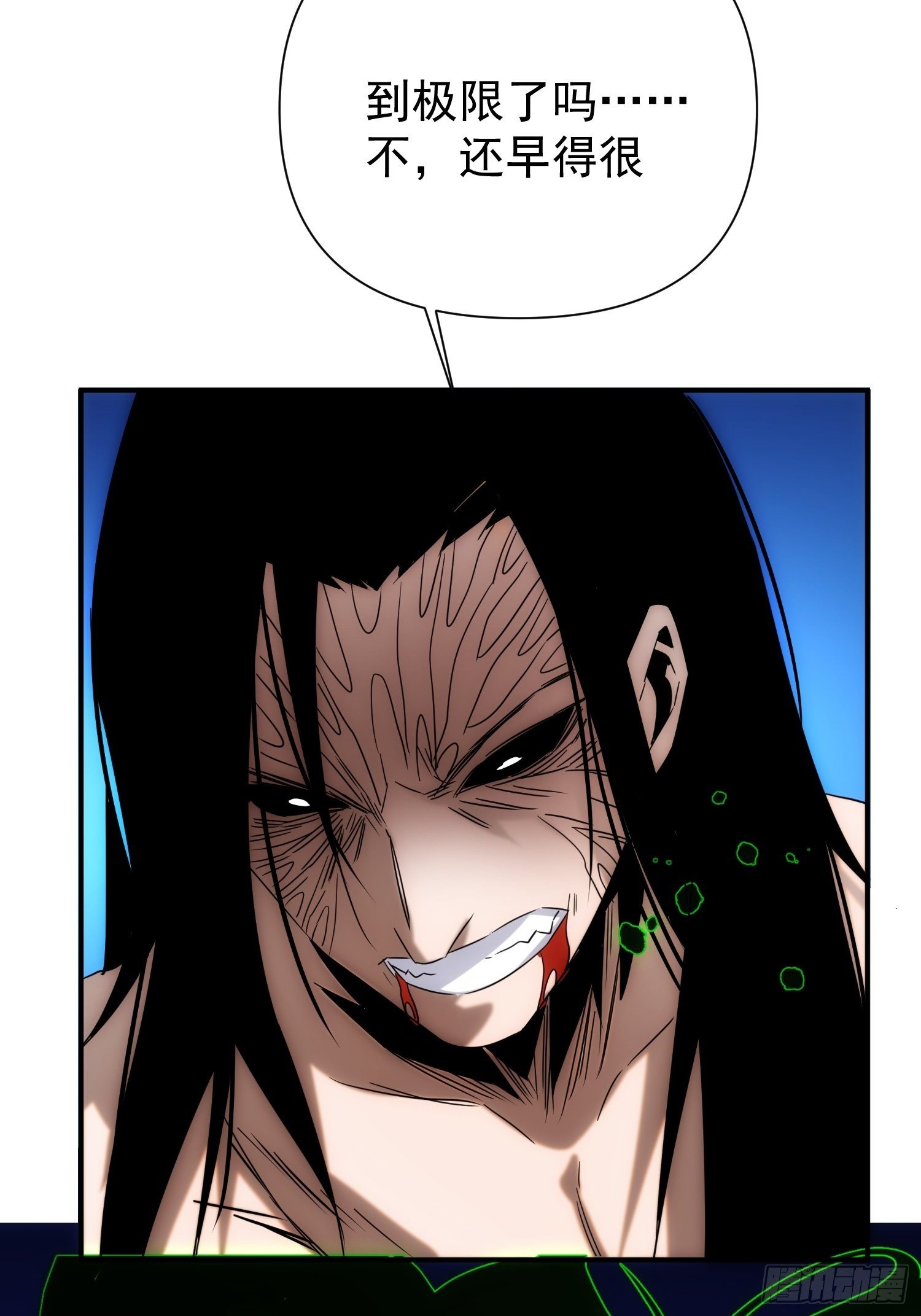 第69话 让我来29