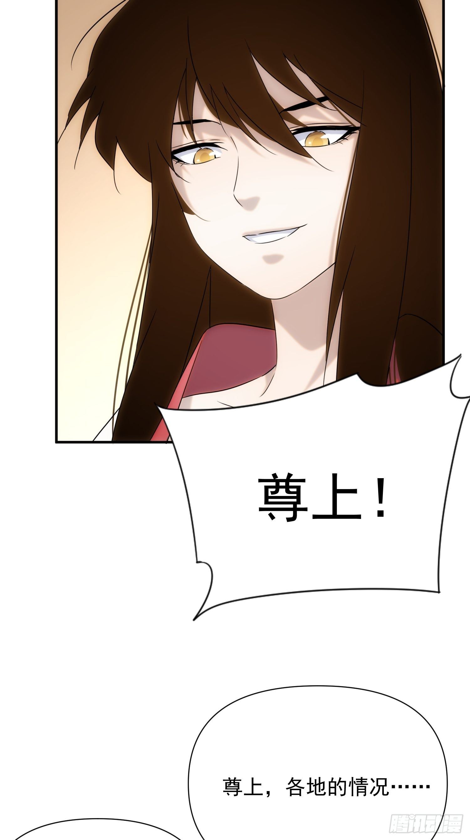 第69话 让我来7