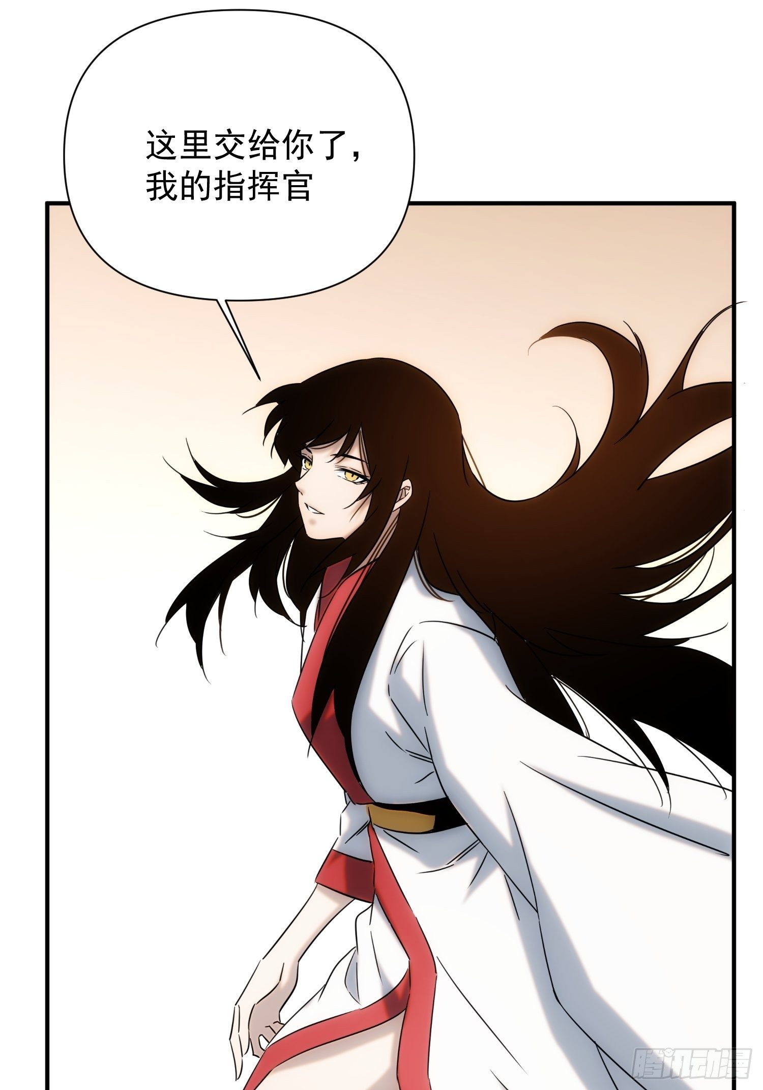 第69话 让我来9