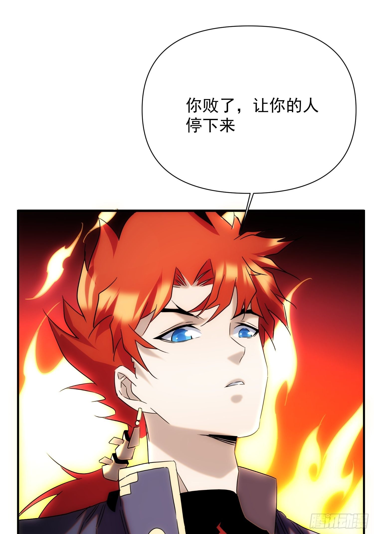 第70话 你注意到了吗？10