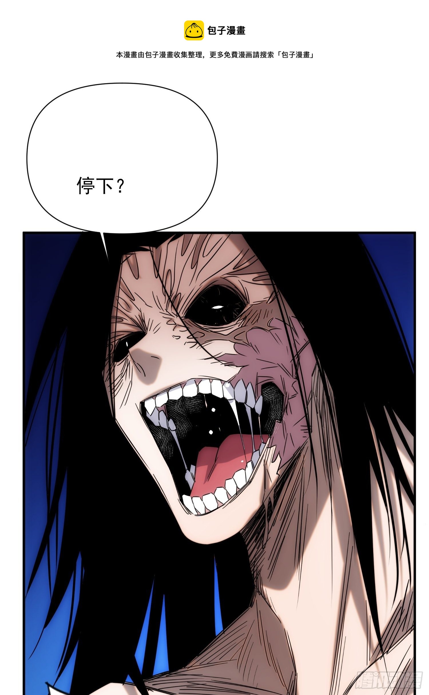第70话 你注意到了吗？12