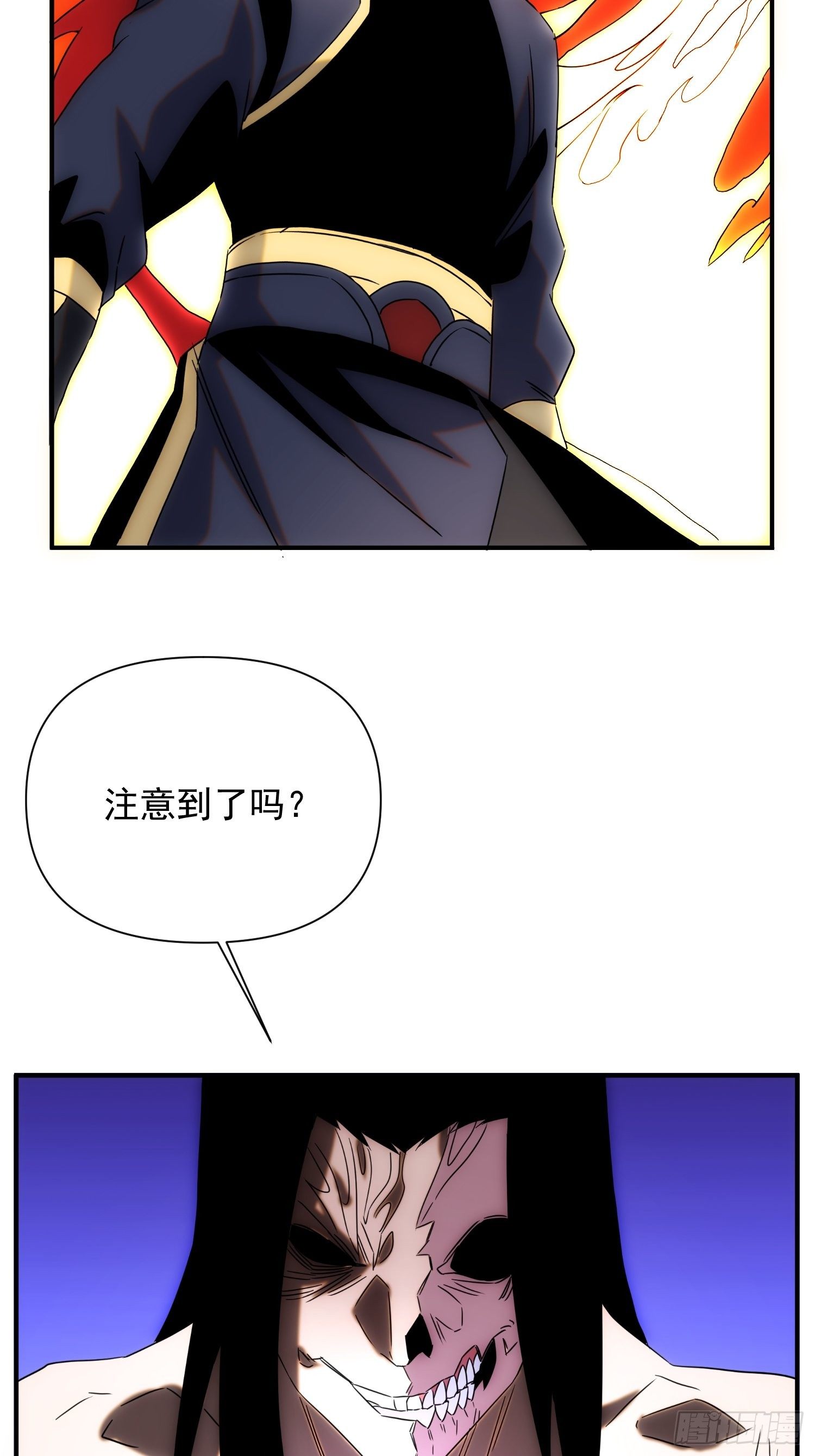 第70话 你注意到了吗？21