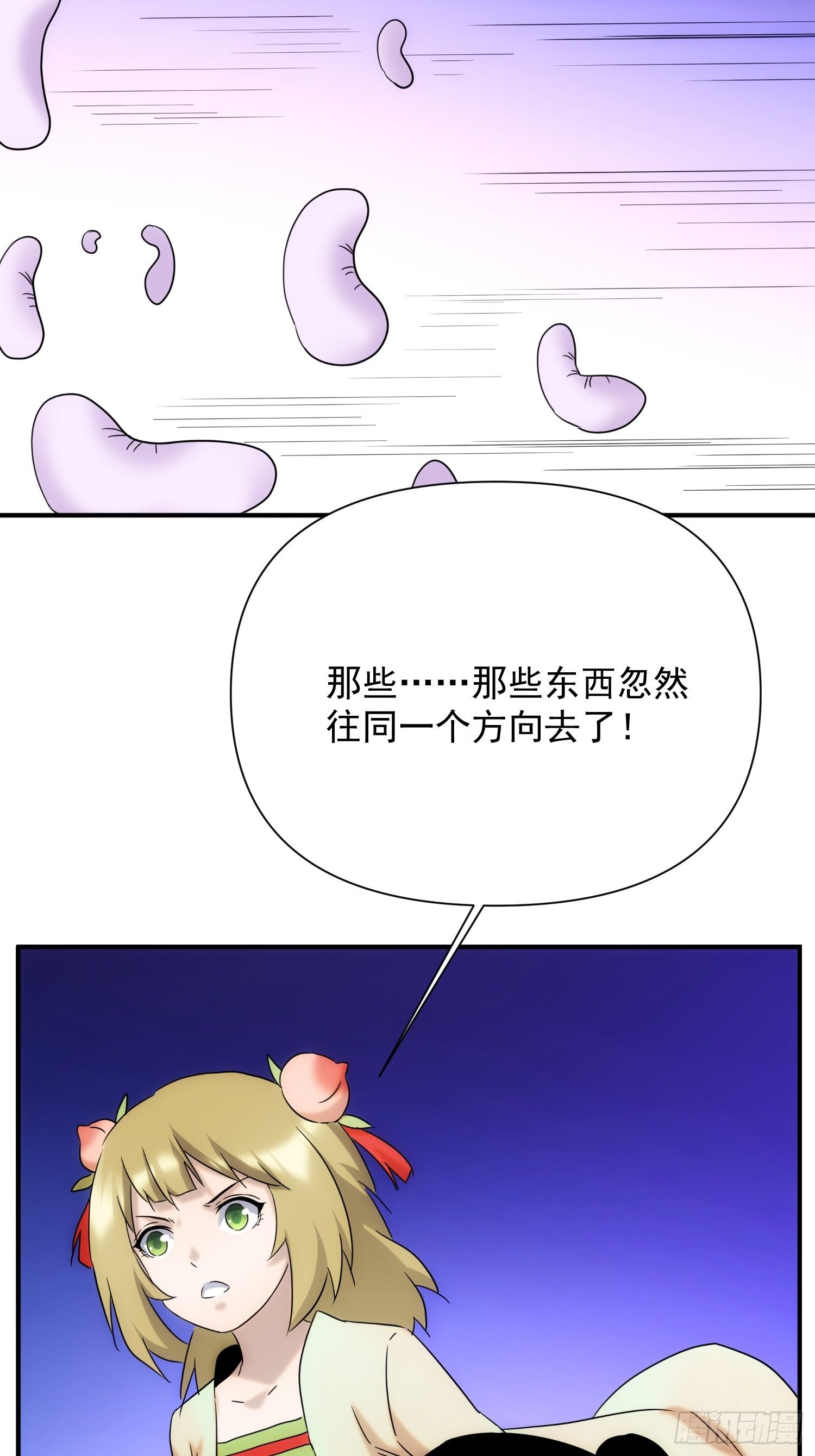 第70话 你注意到了吗？27