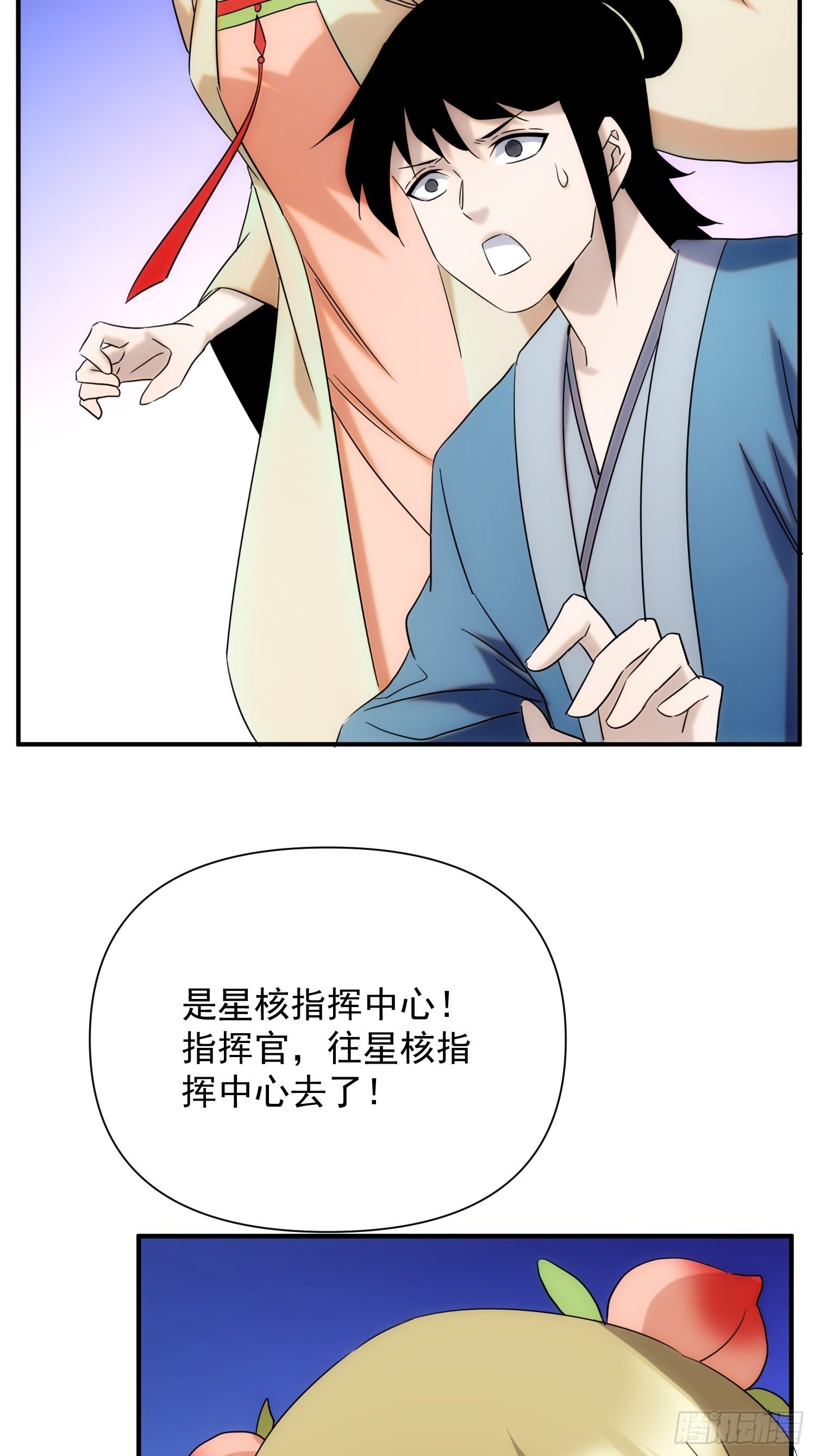 第70话 你注意到了吗？28