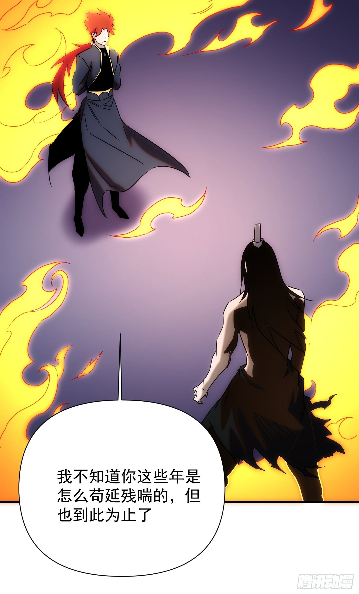 第70话 你注意到了吗？9