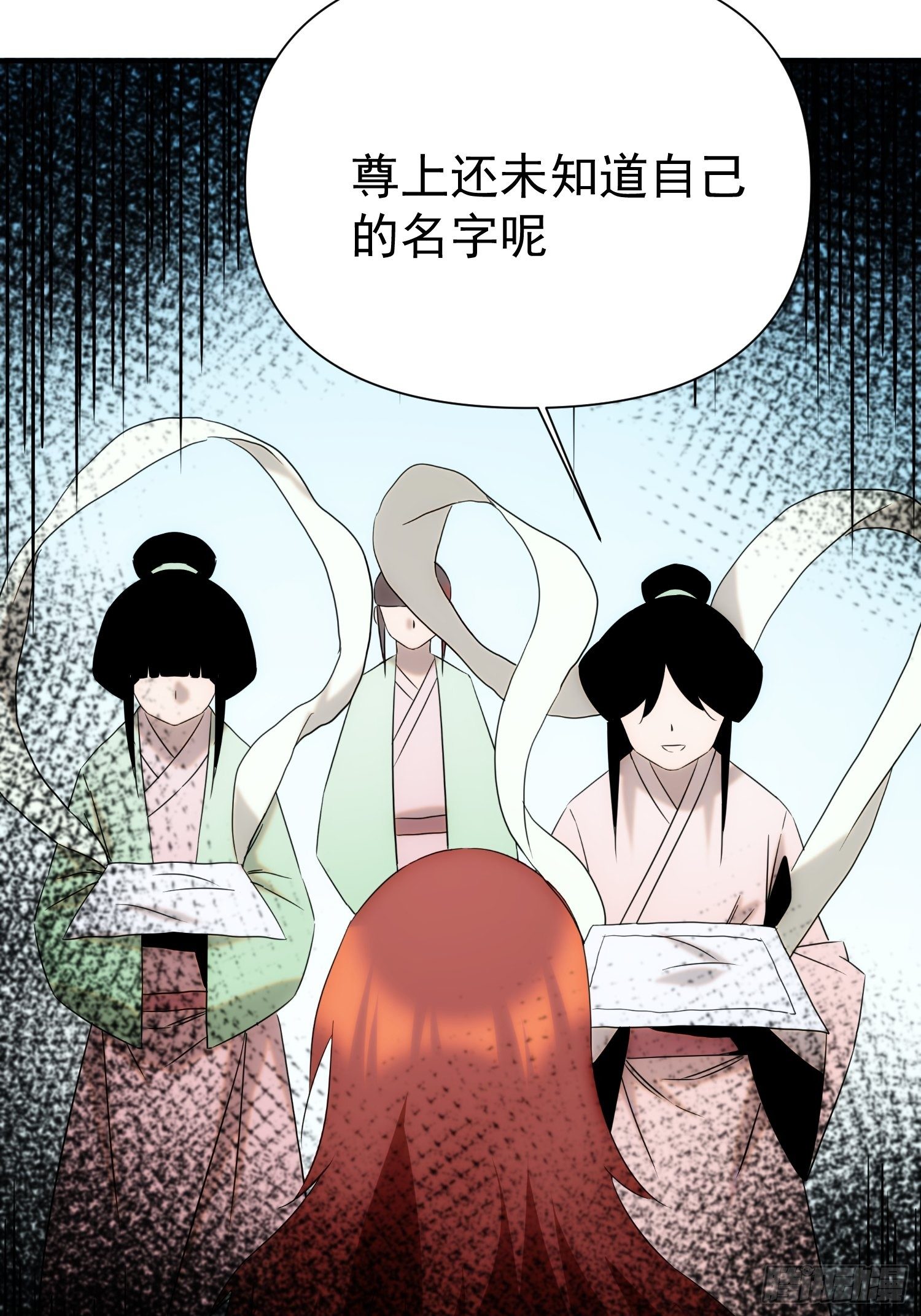 第72话 没有灵魂的龙13