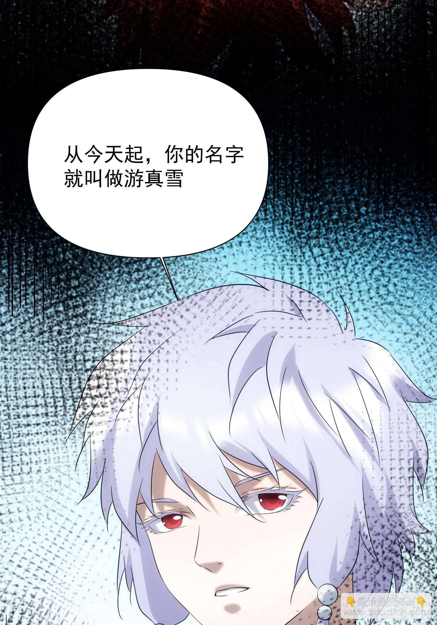 第72话 没有灵魂的龙14