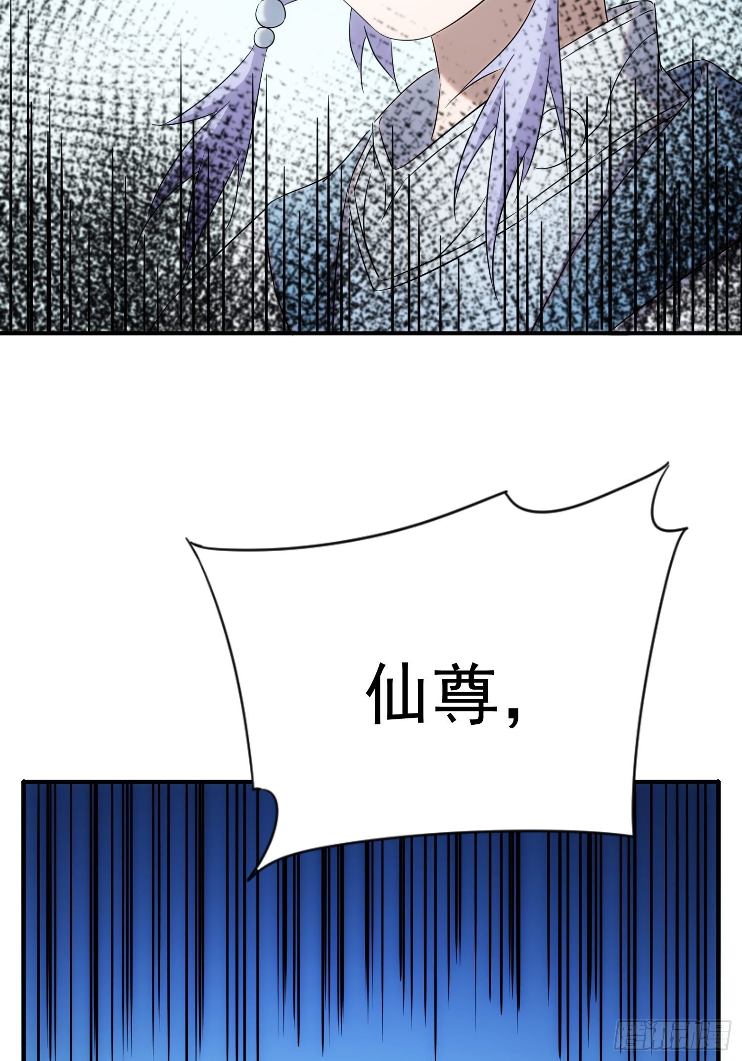 第72话 没有灵魂的龙15