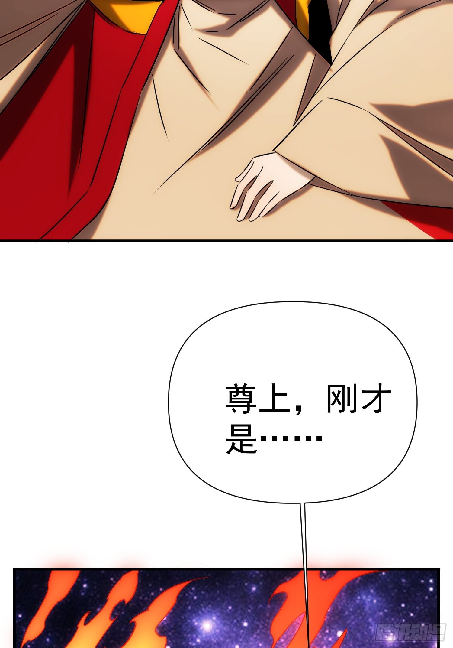 第72话 没有灵魂的龙21