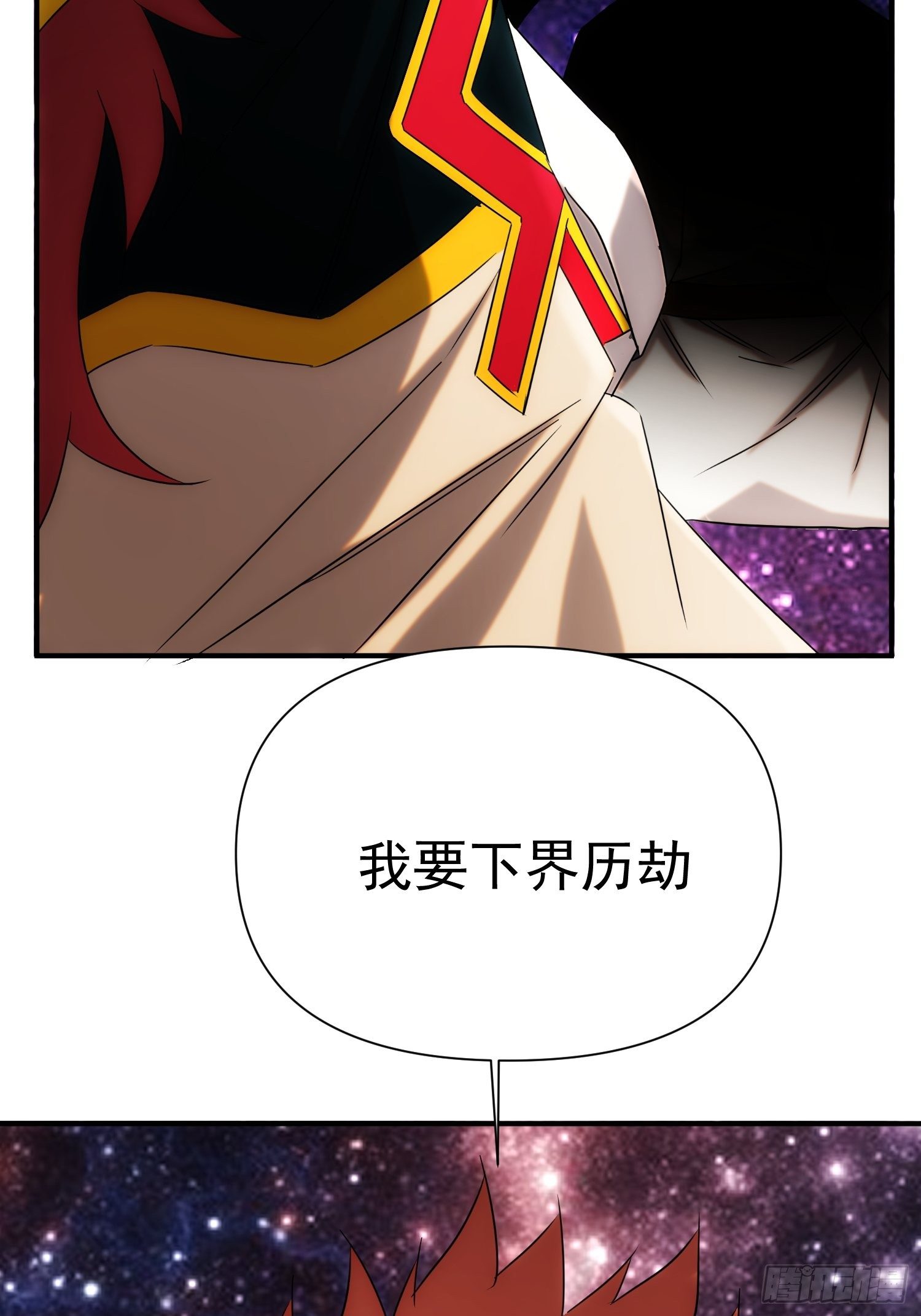 第72话 没有灵魂的龙26