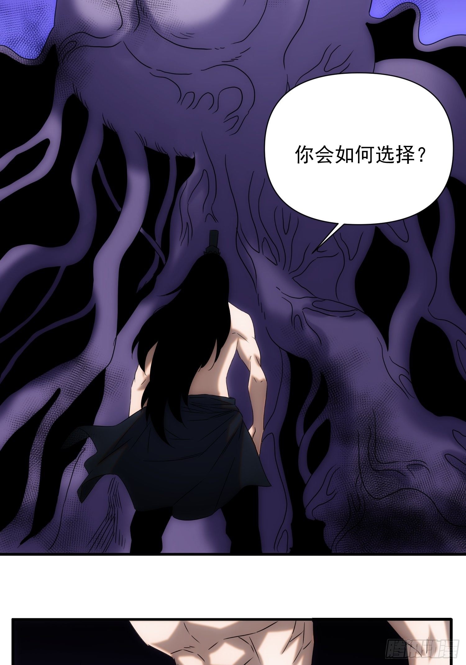 第72话 没有灵魂的龙3