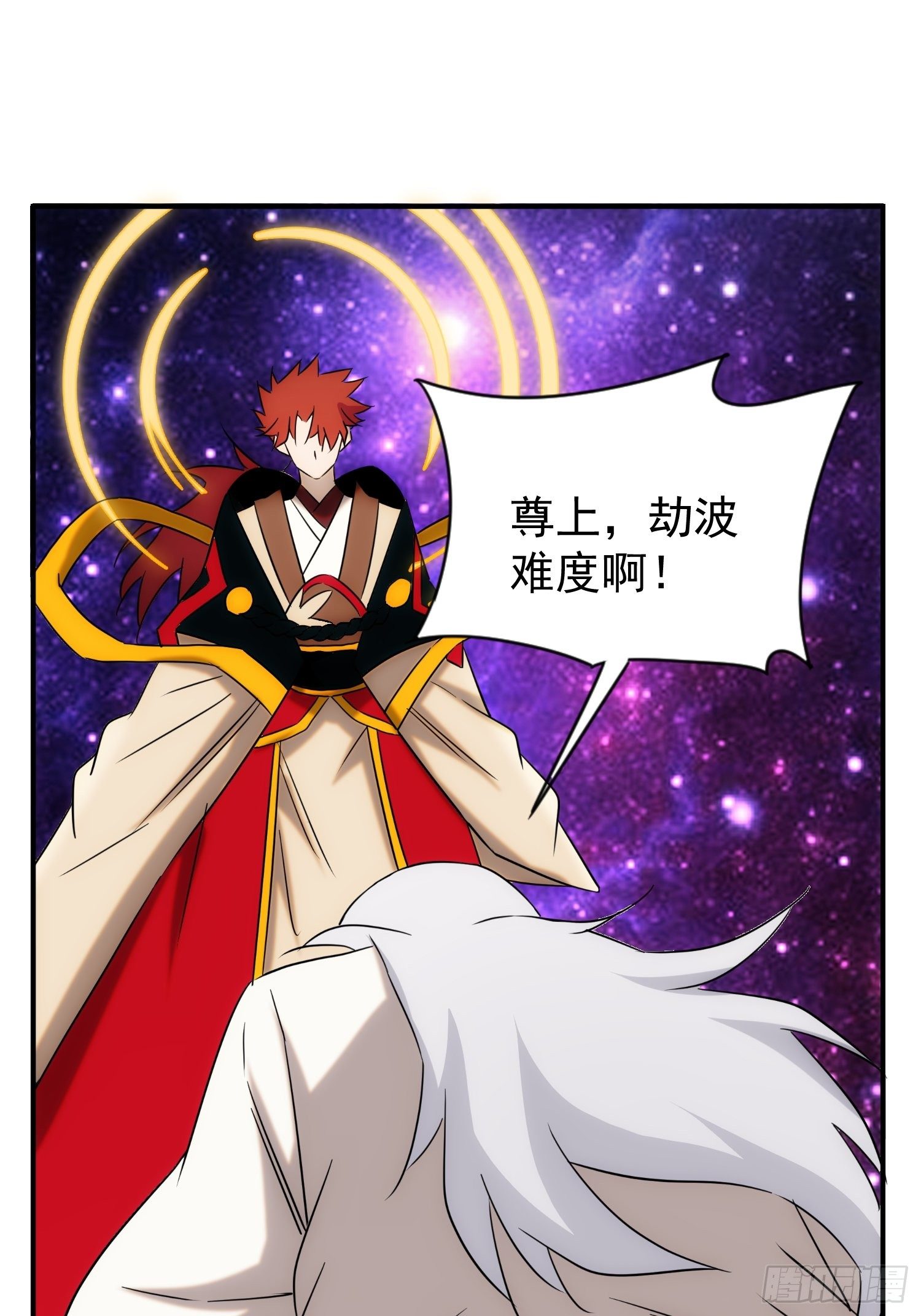 第72话 没有灵魂的龙32
