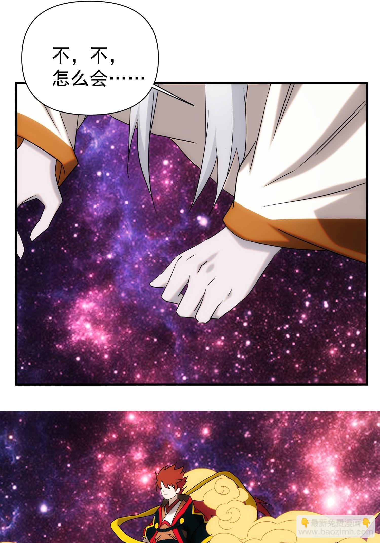 第72话 没有灵魂的龙37