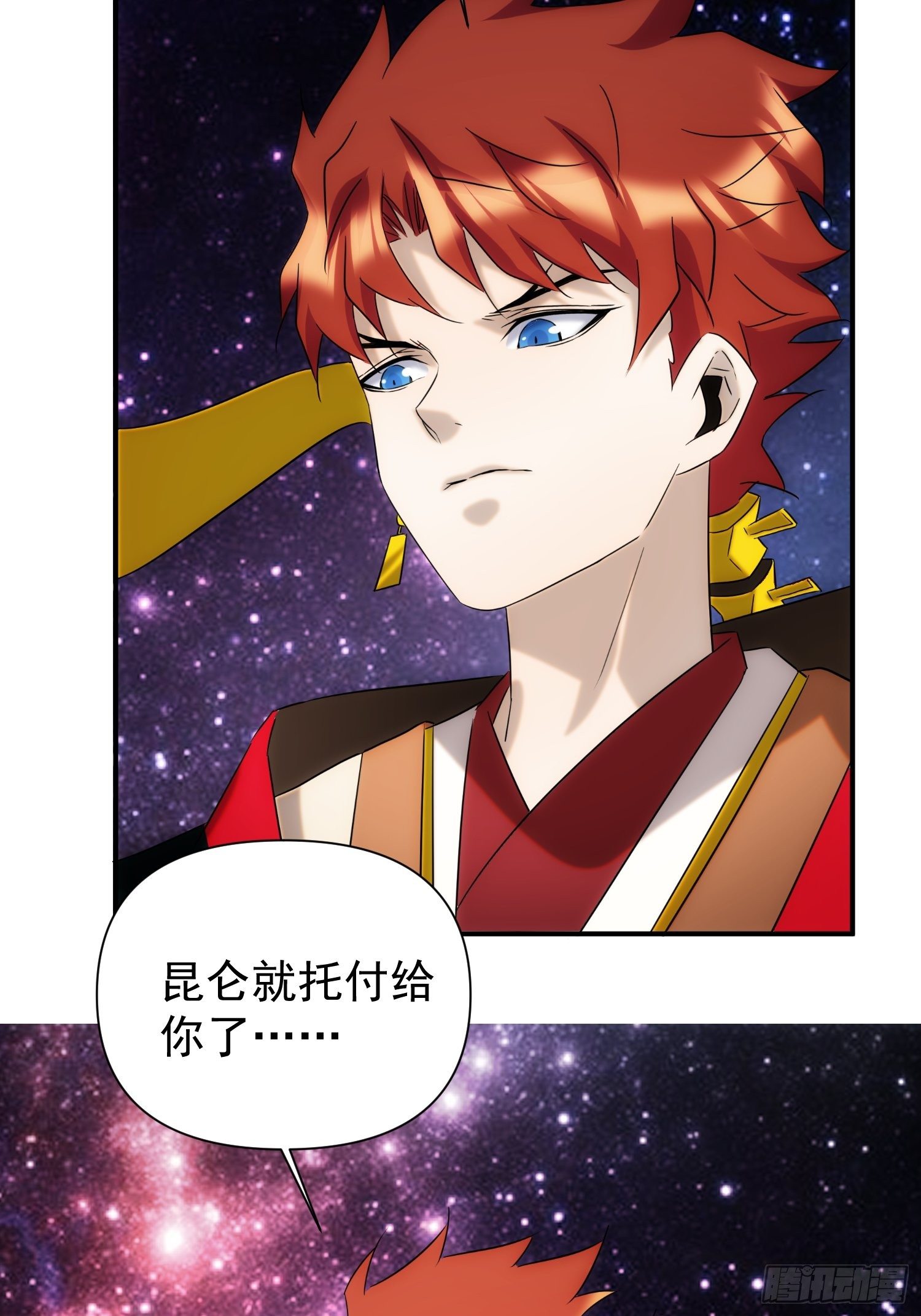 第72话 没有灵魂的龙39