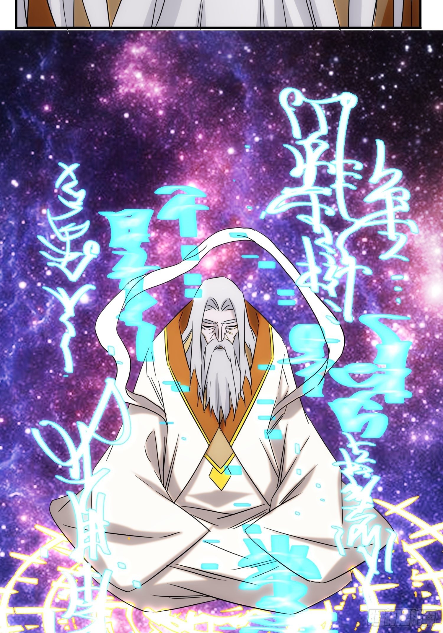 第72话 没有灵魂的龙43