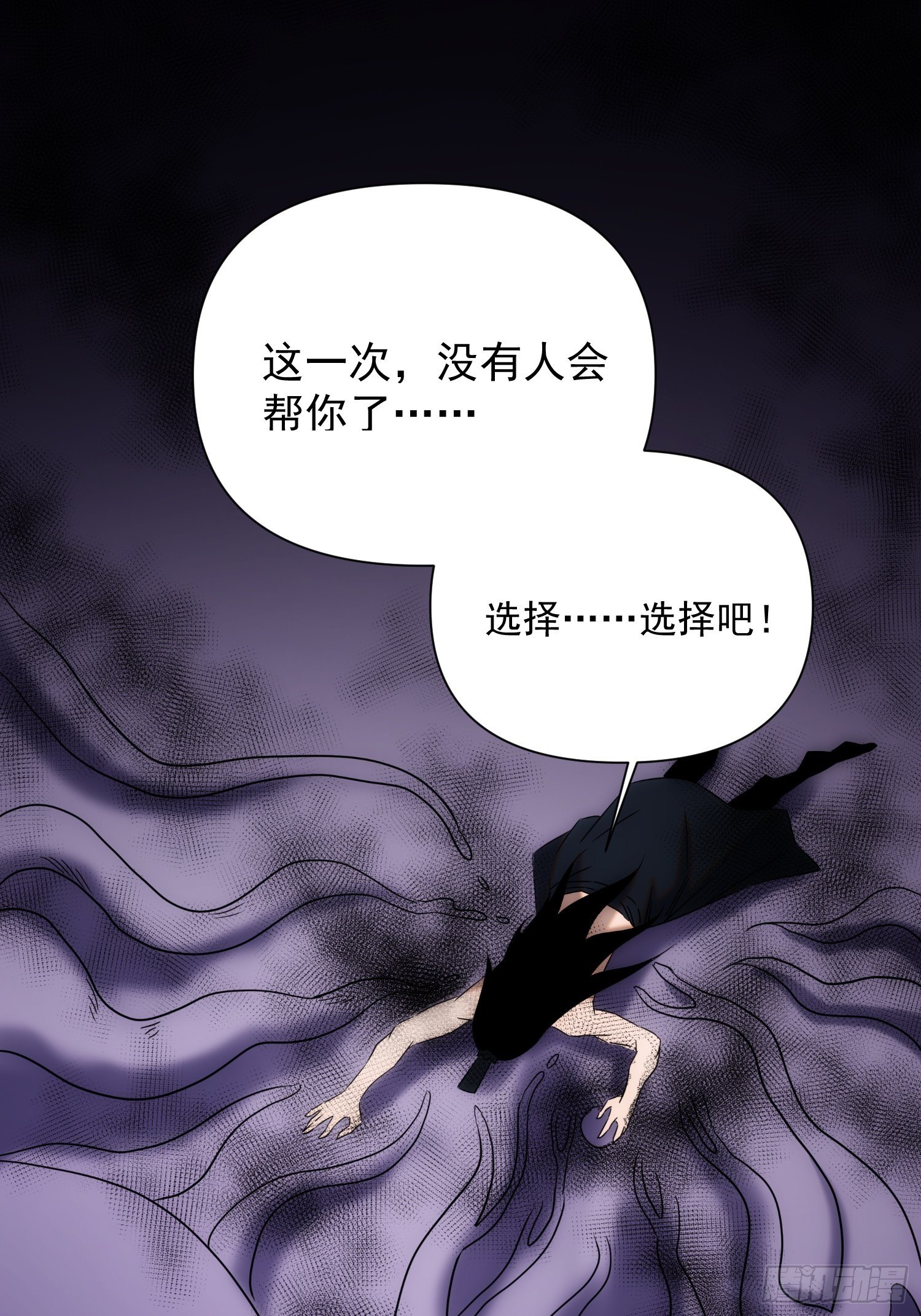 第72话 没有灵魂的龙8