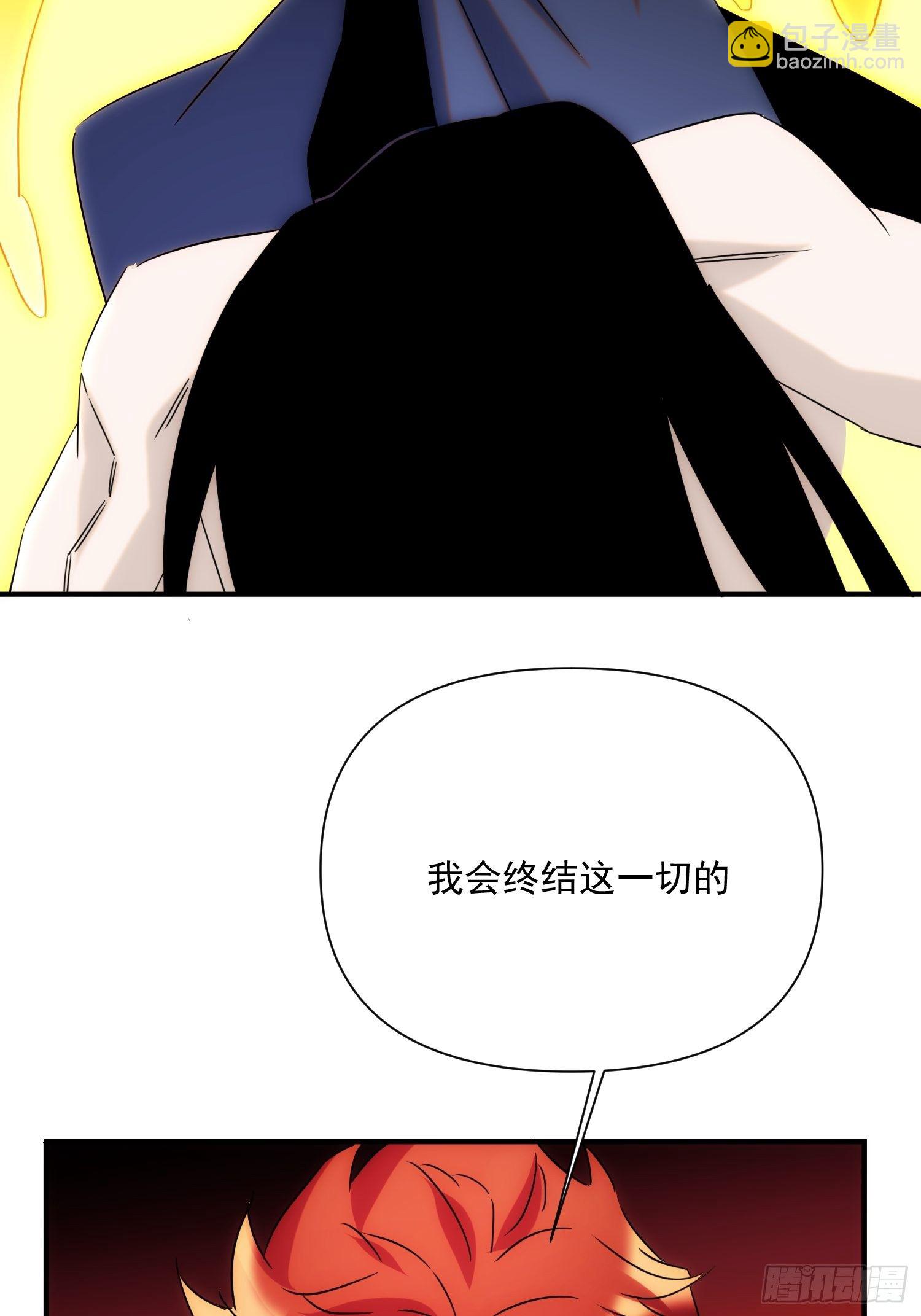 第七十三话 龙琰君10