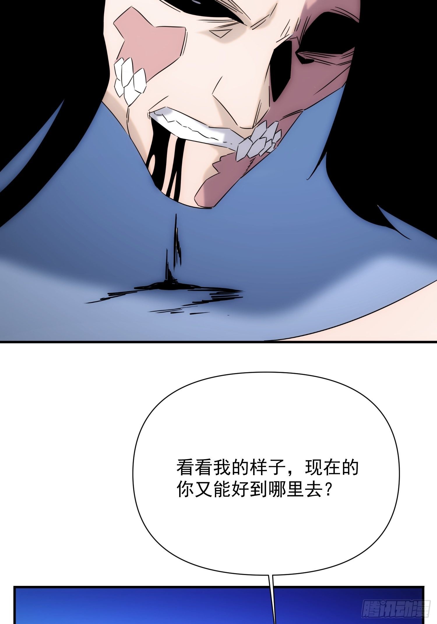 第七十三话 龙琰君12