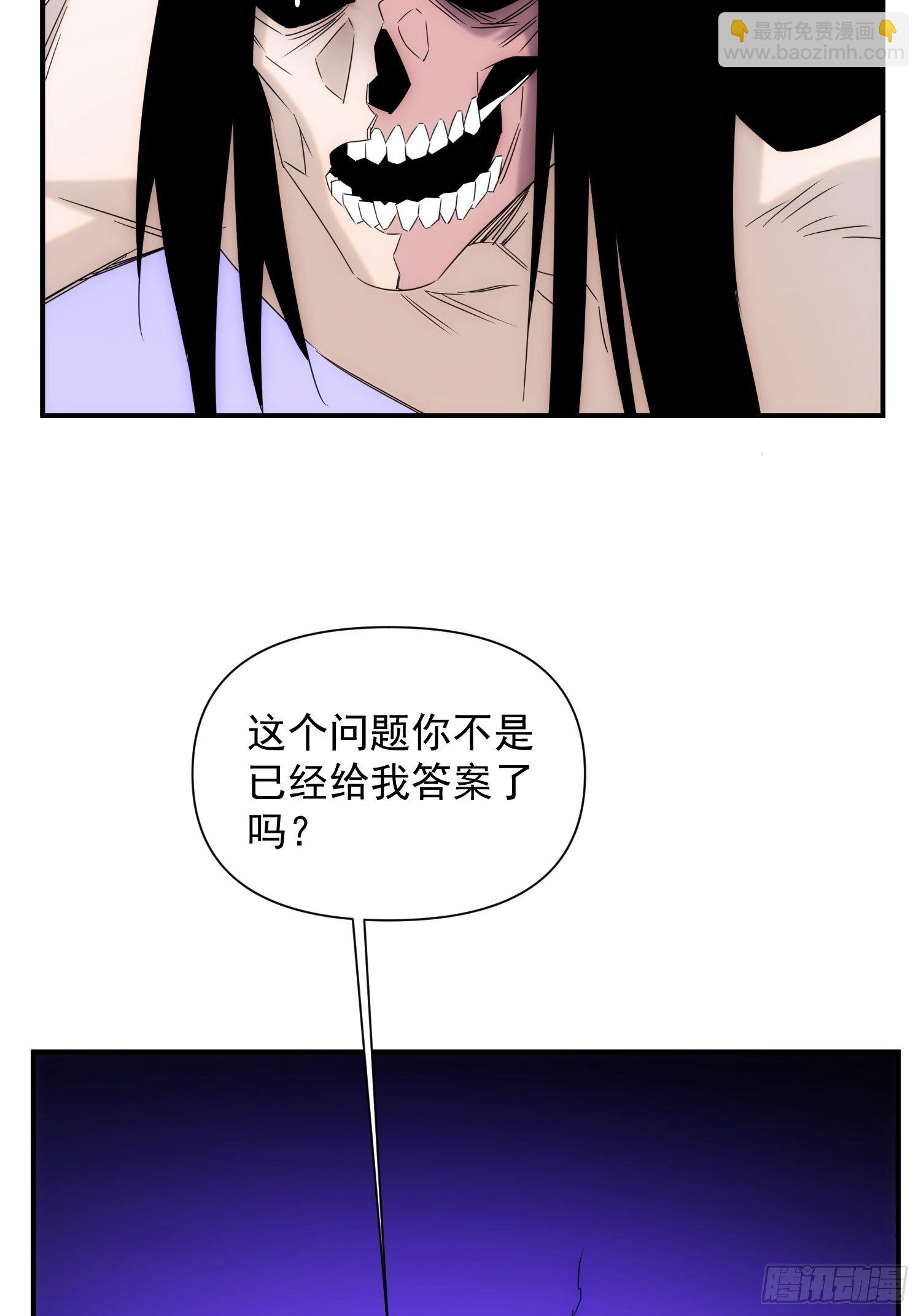 第七十三话 龙琰君21