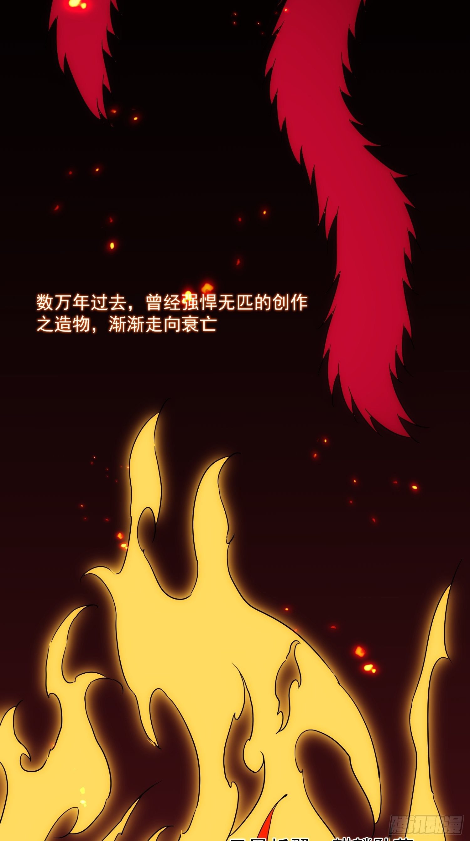 第七十三话 龙琰君3