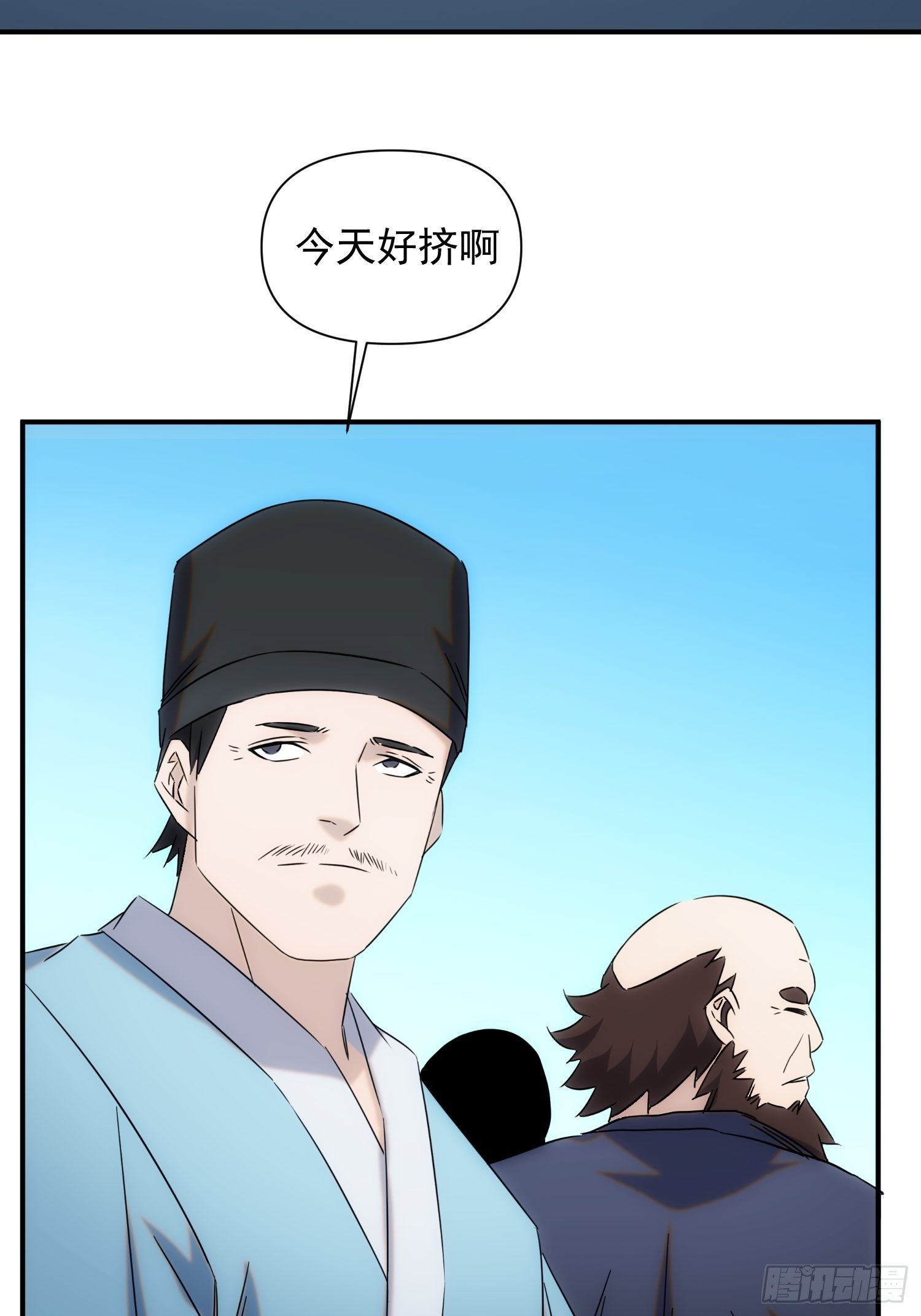 第七十三话 龙琰君43