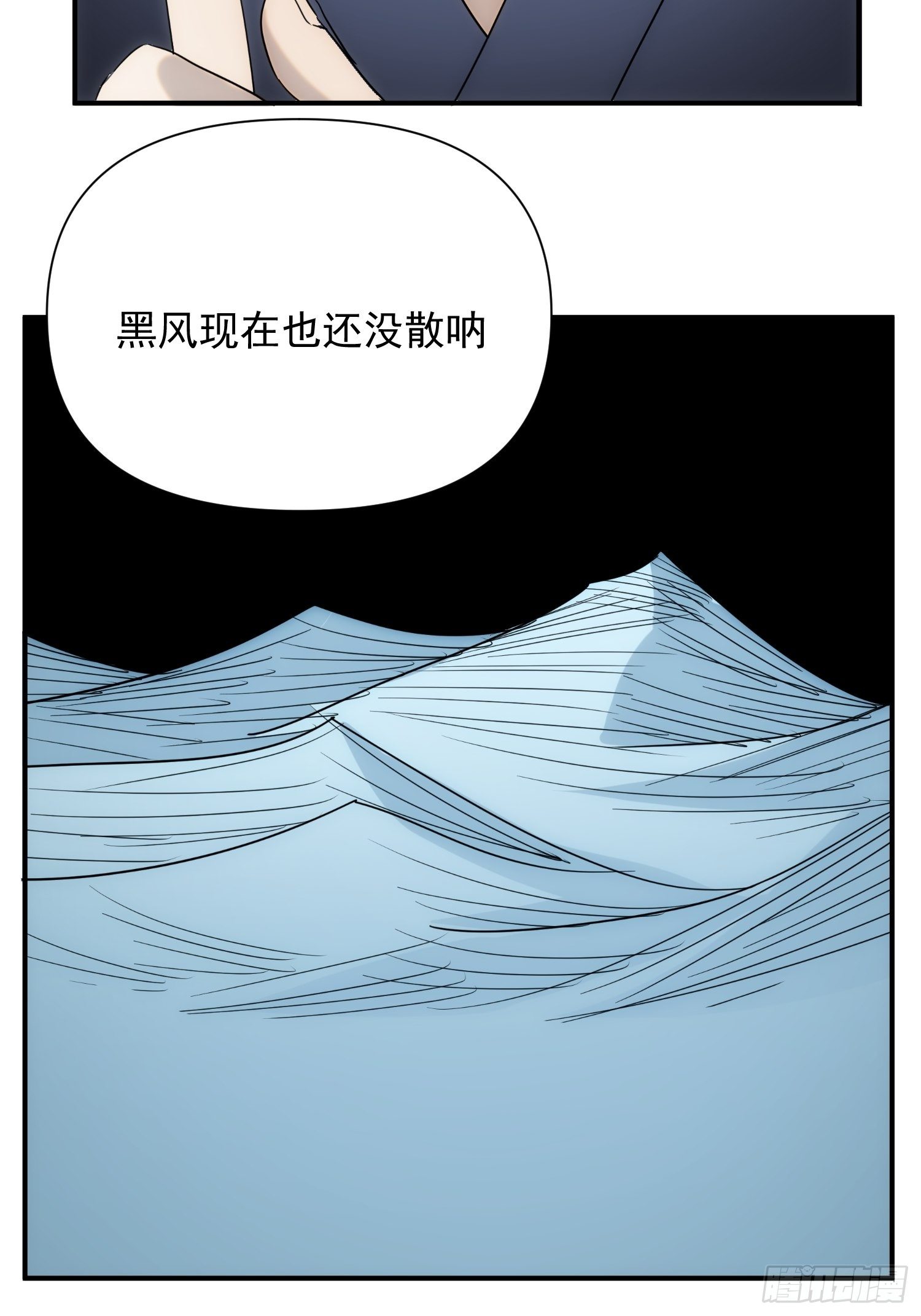第七十三话 龙琰君47