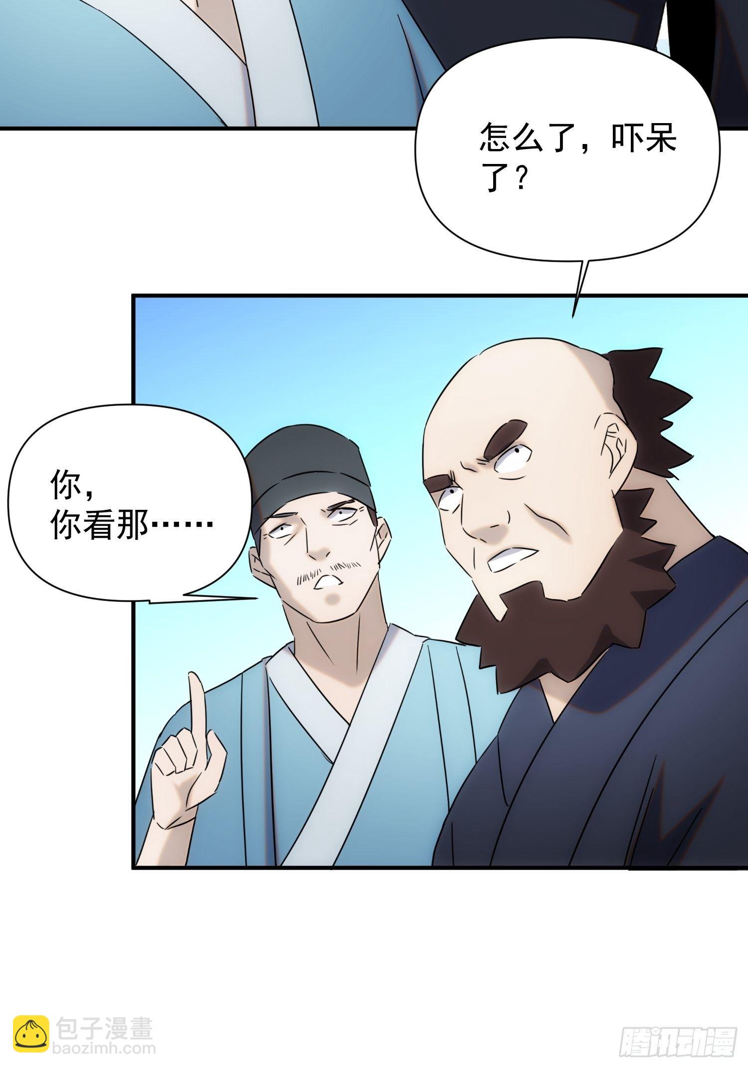 第七十三话 龙琰君53
