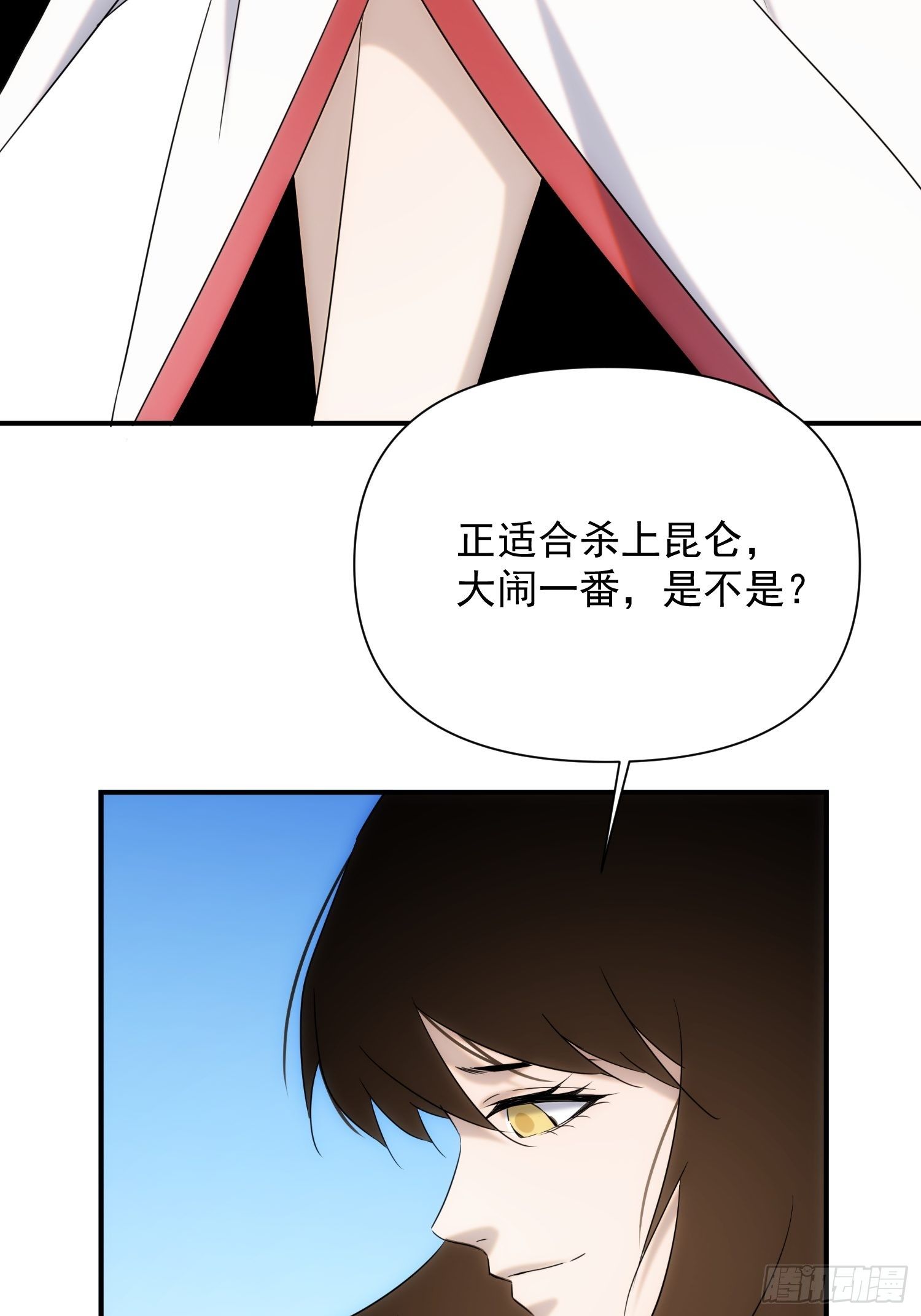 第七十三话 龙琰君60